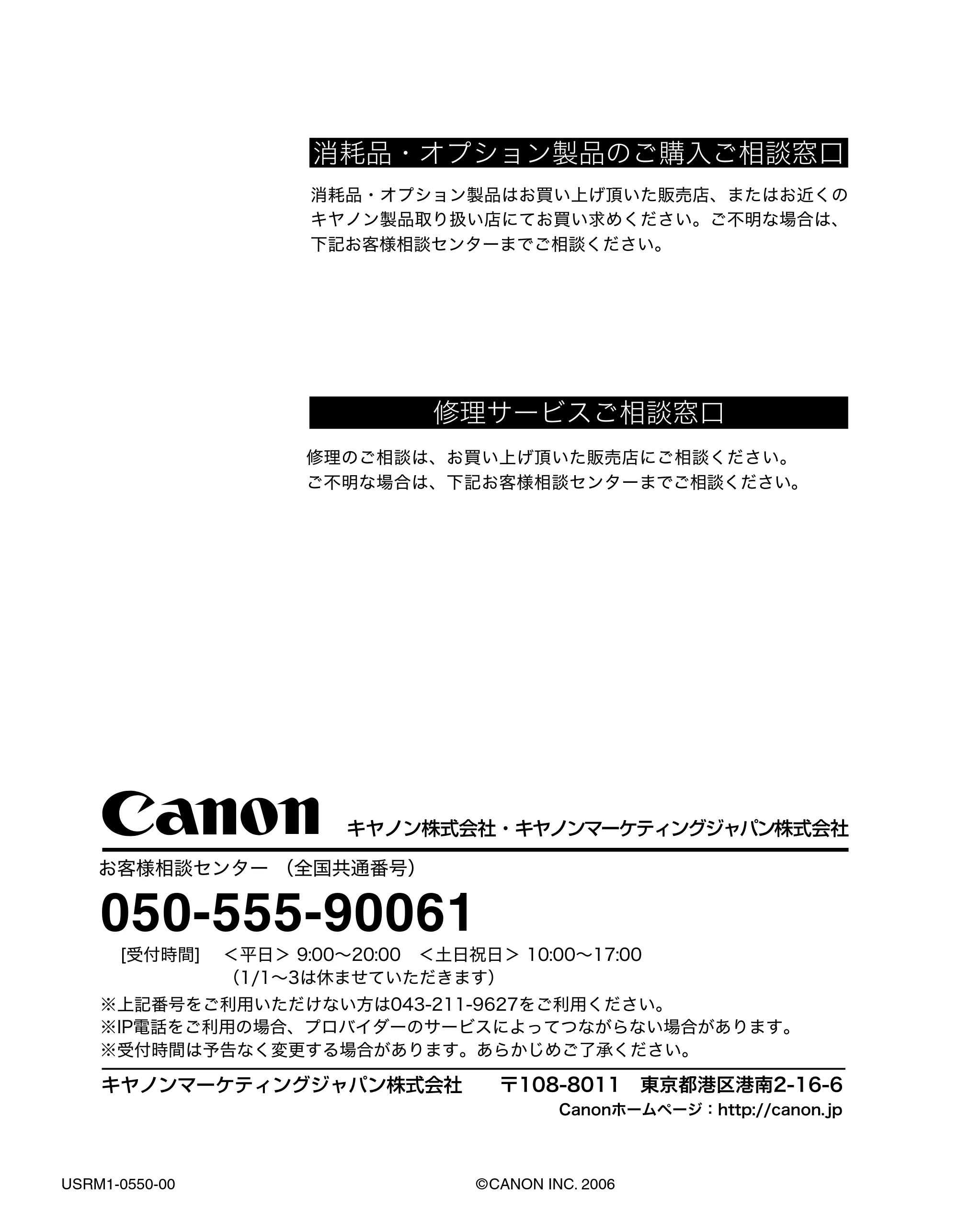 キヤノン LBP5400 LIPS V ソフトウエアガイド 2006年10月11日掲載 （PDF形式／9.08Mバイト） — 原本ページ — 198ページ