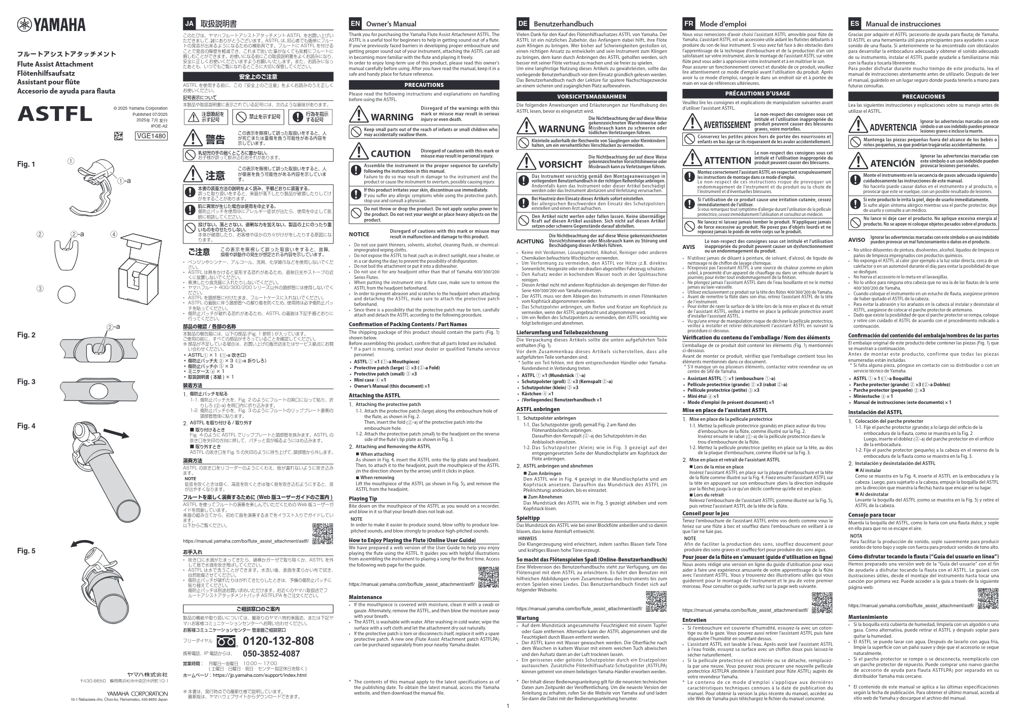ヤマハ ASTFL ASTFL Owner's Manual — JA 取扱説明書 — 原本ページ — 1ページ