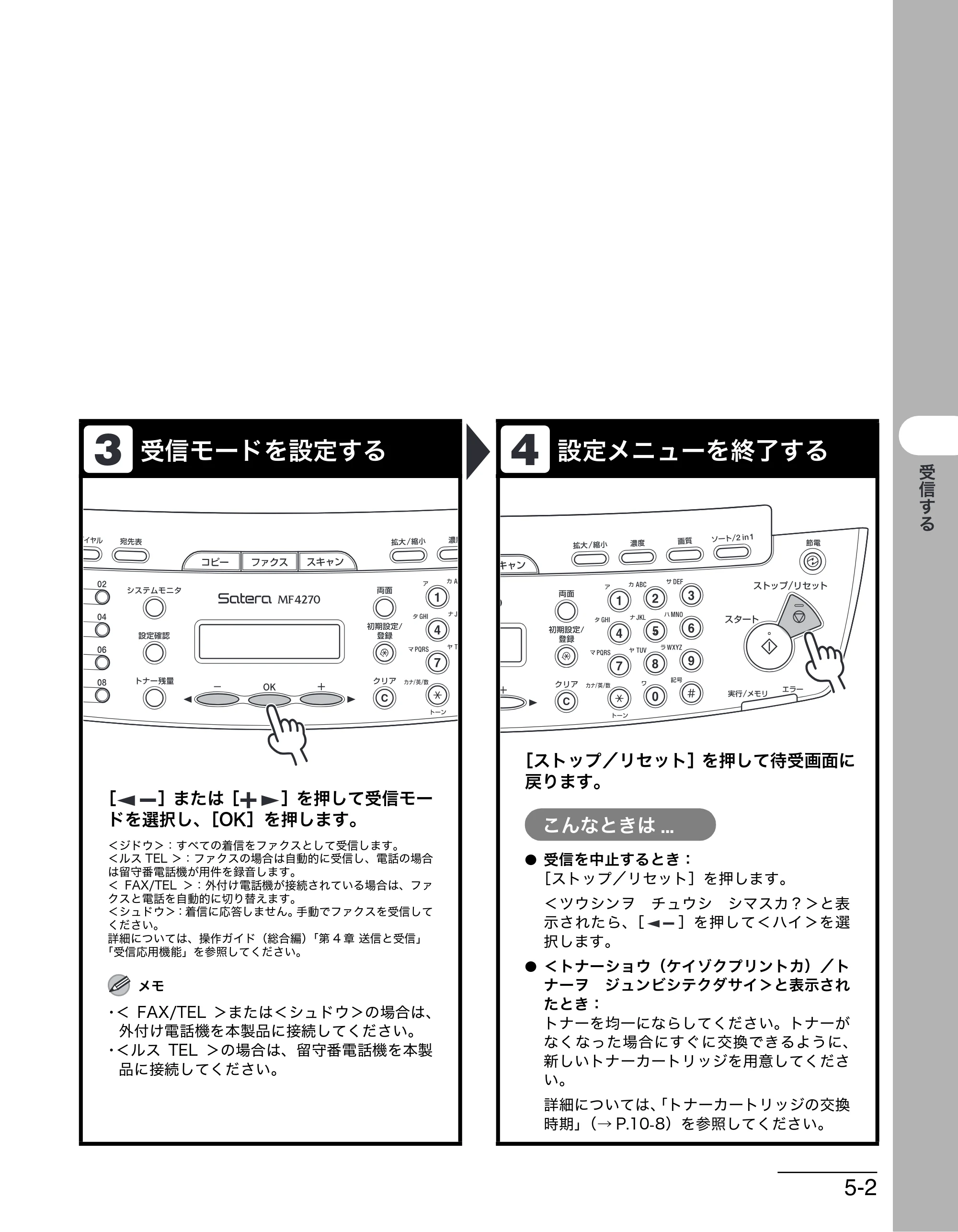キヤノン MF4270 操作ガイド（基本編） （PDF形式／10.37Mバイト） — 原本ページ — 100ページ