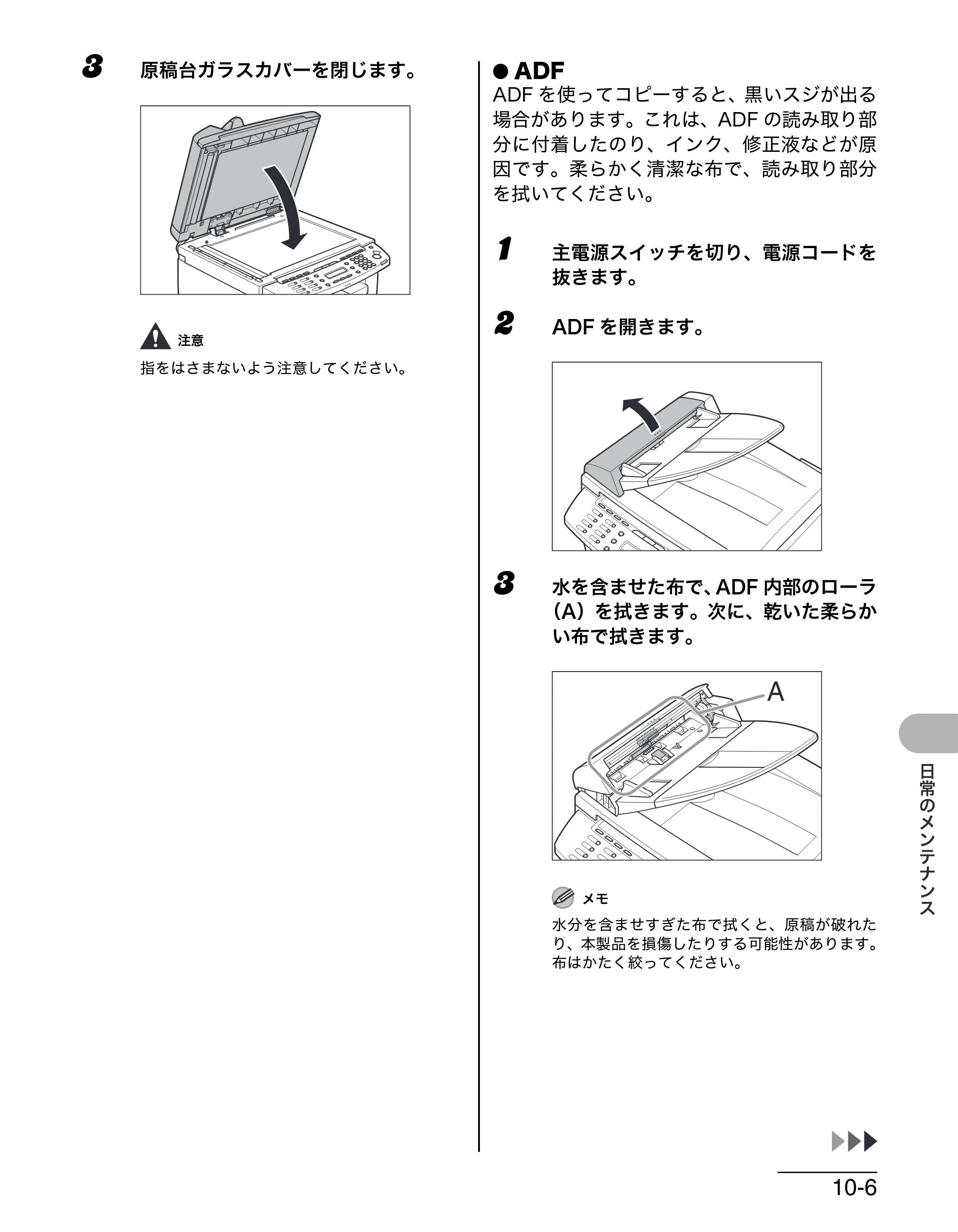キヤノン MF4270 操作ガイド（基本編） （PDF形式／10.37Mバイト） — 原本ページ — 124ページ