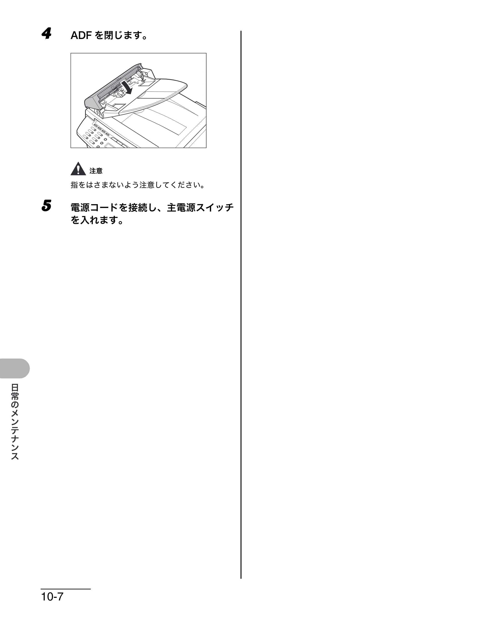 キヤノン MF4270 操作ガイド（基本編） （PDF形式／10.37Mバイト） — 原本ページ — 125ページ