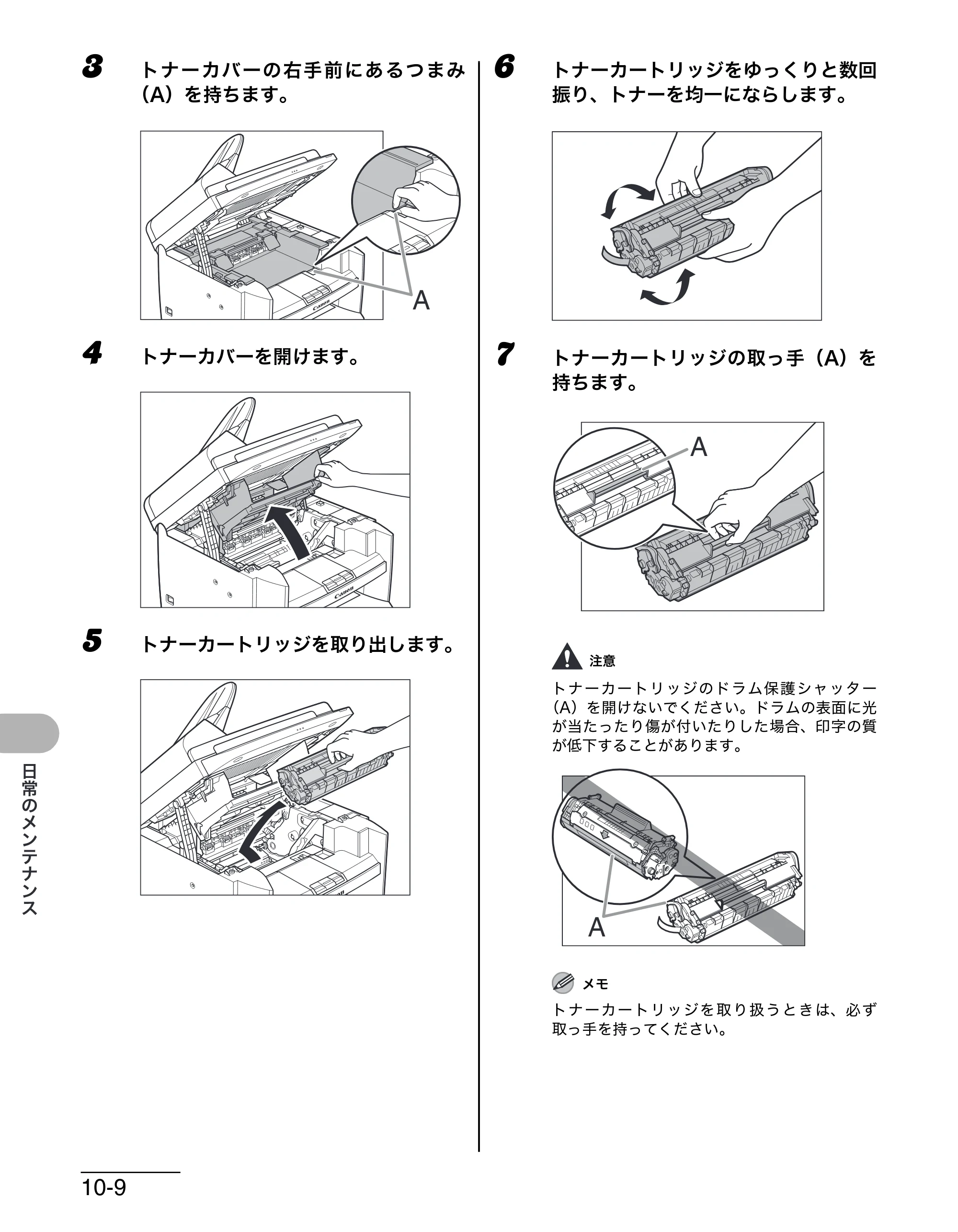 キヤノン MF4270 操作ガイド（基本編） （PDF形式／10.37Mバイト） — 原本ページ — 127ページ