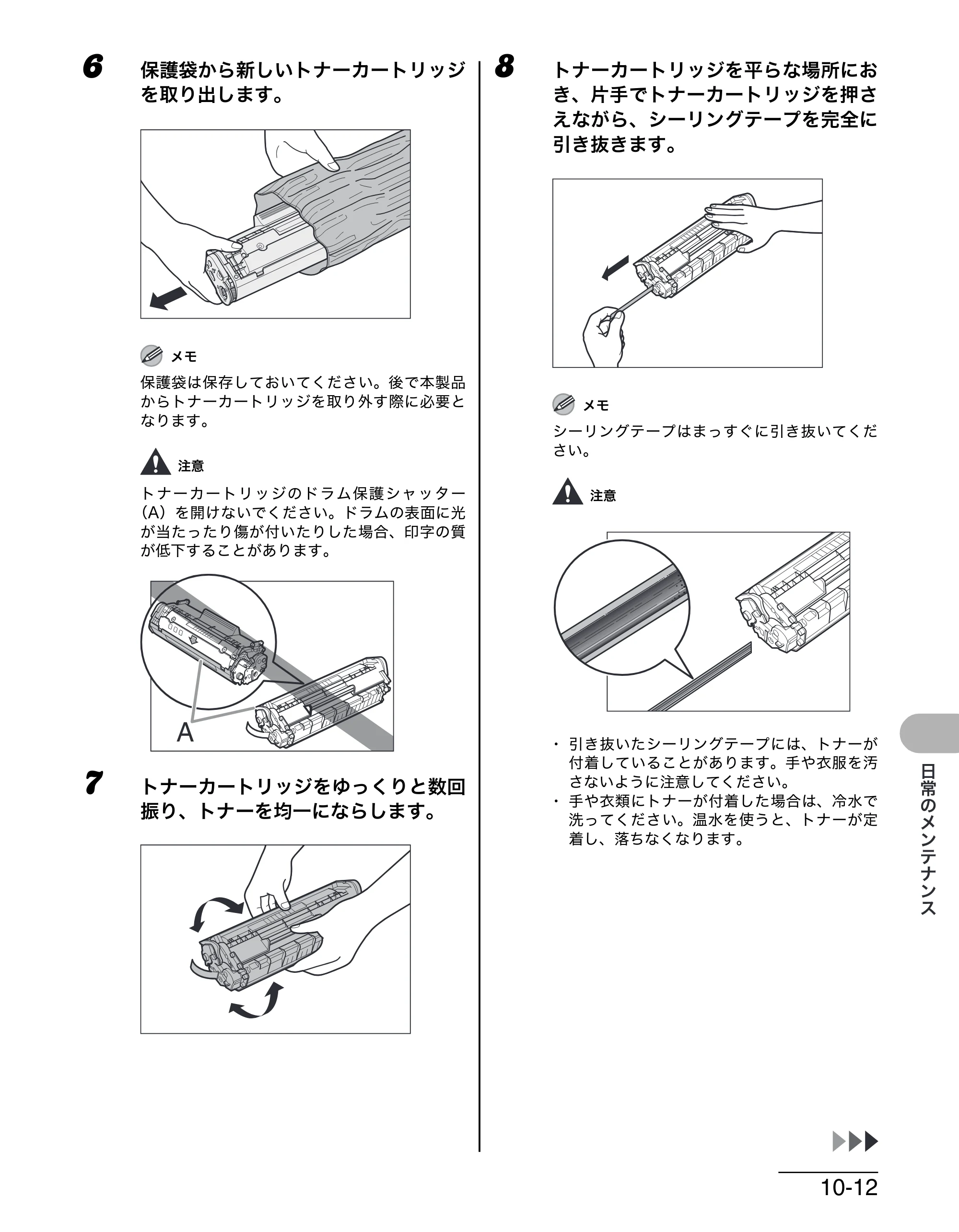 キヤノン MF4270 操作ガイド（基本編） （PDF形式／10.37Mバイト） — 原本ページ — 130ページ