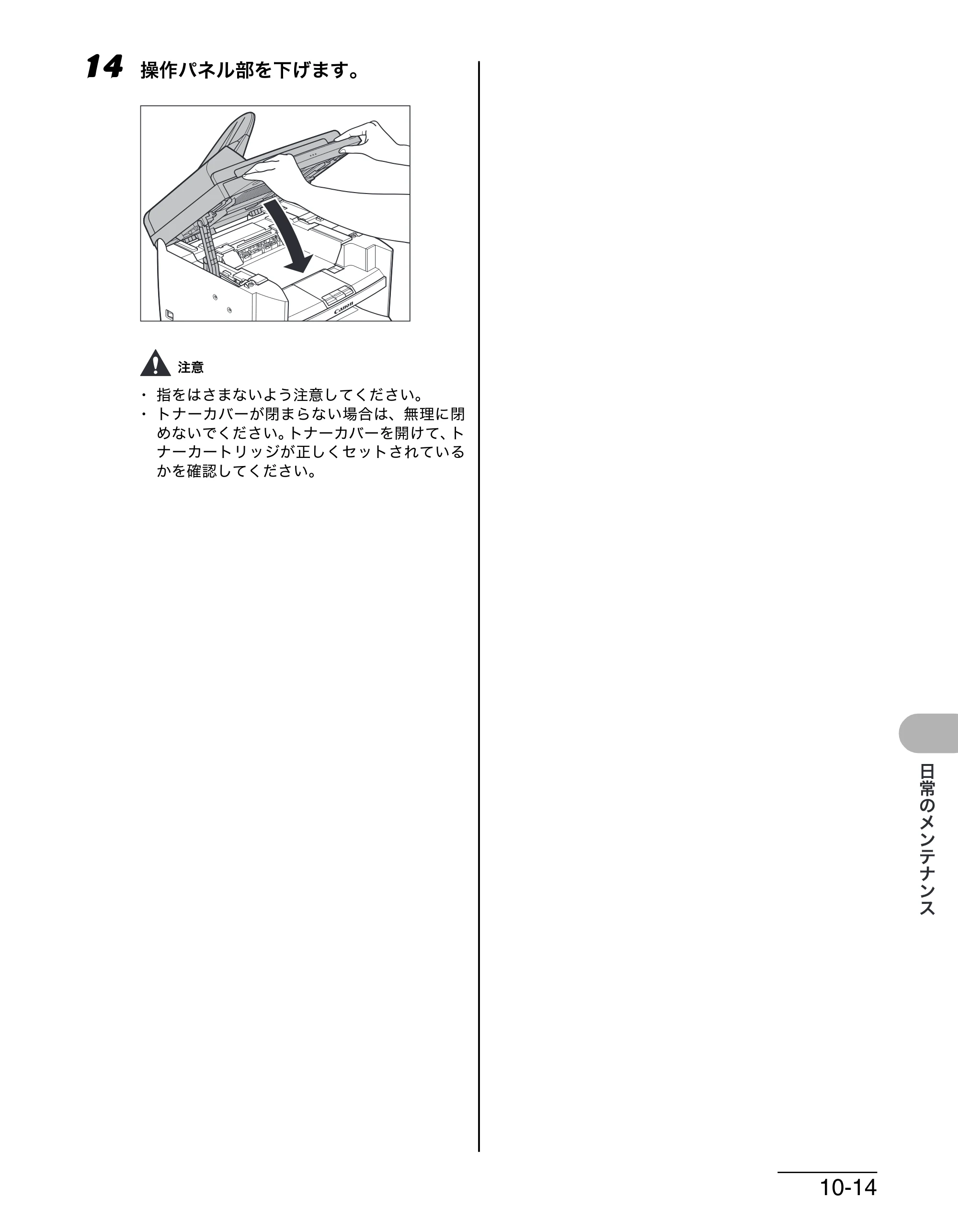 キヤノン MF4270 操作ガイド（基本編） （PDF形式／10.37Mバイト） — 原本ページ — 132ページ
