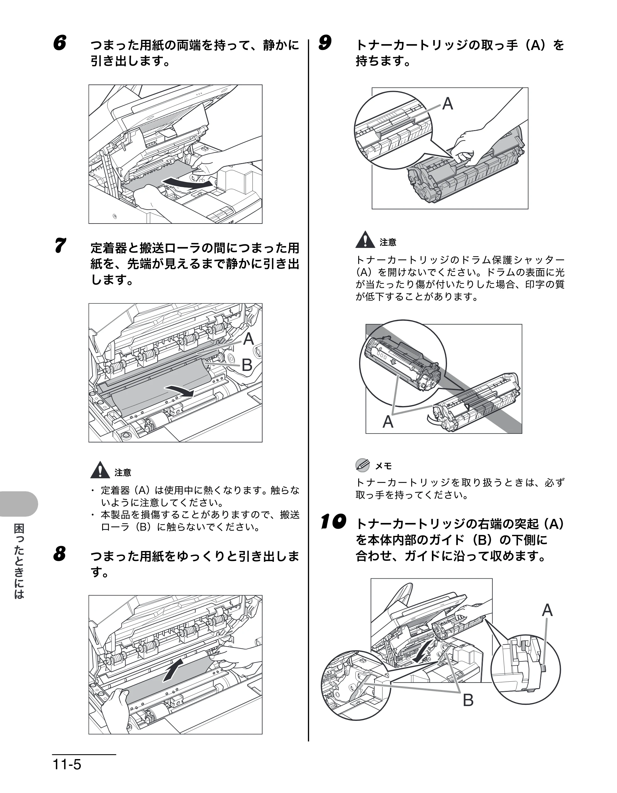 キヤノン MF4270 操作ガイド（基本編） （PDF形式／10.37Mバイト） — 原本ページ — 141ページ