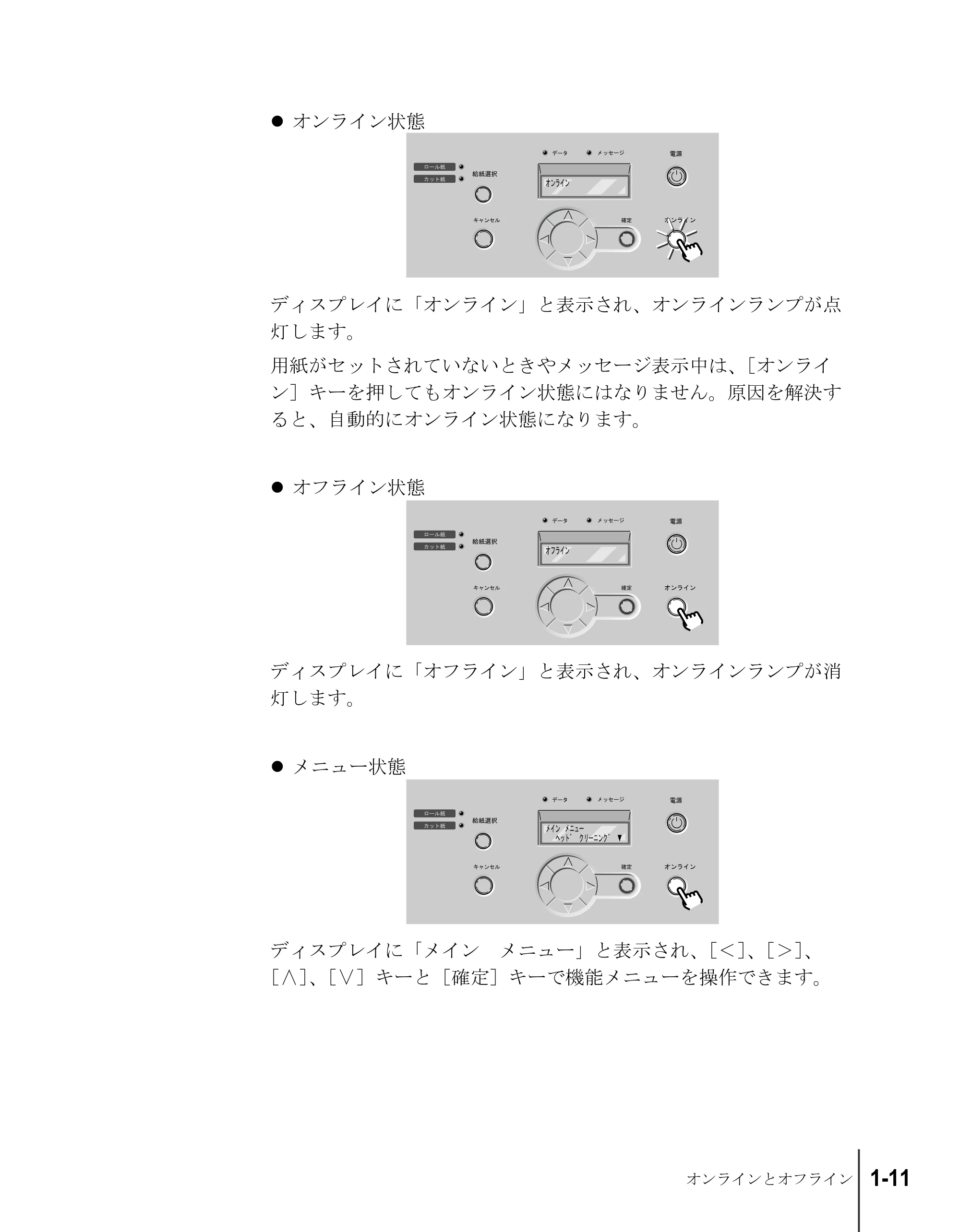 キヤノン W6200 ユーザーズガイド （PDF形式／8.53Mバイト） — 原本ページ — 25ページ
