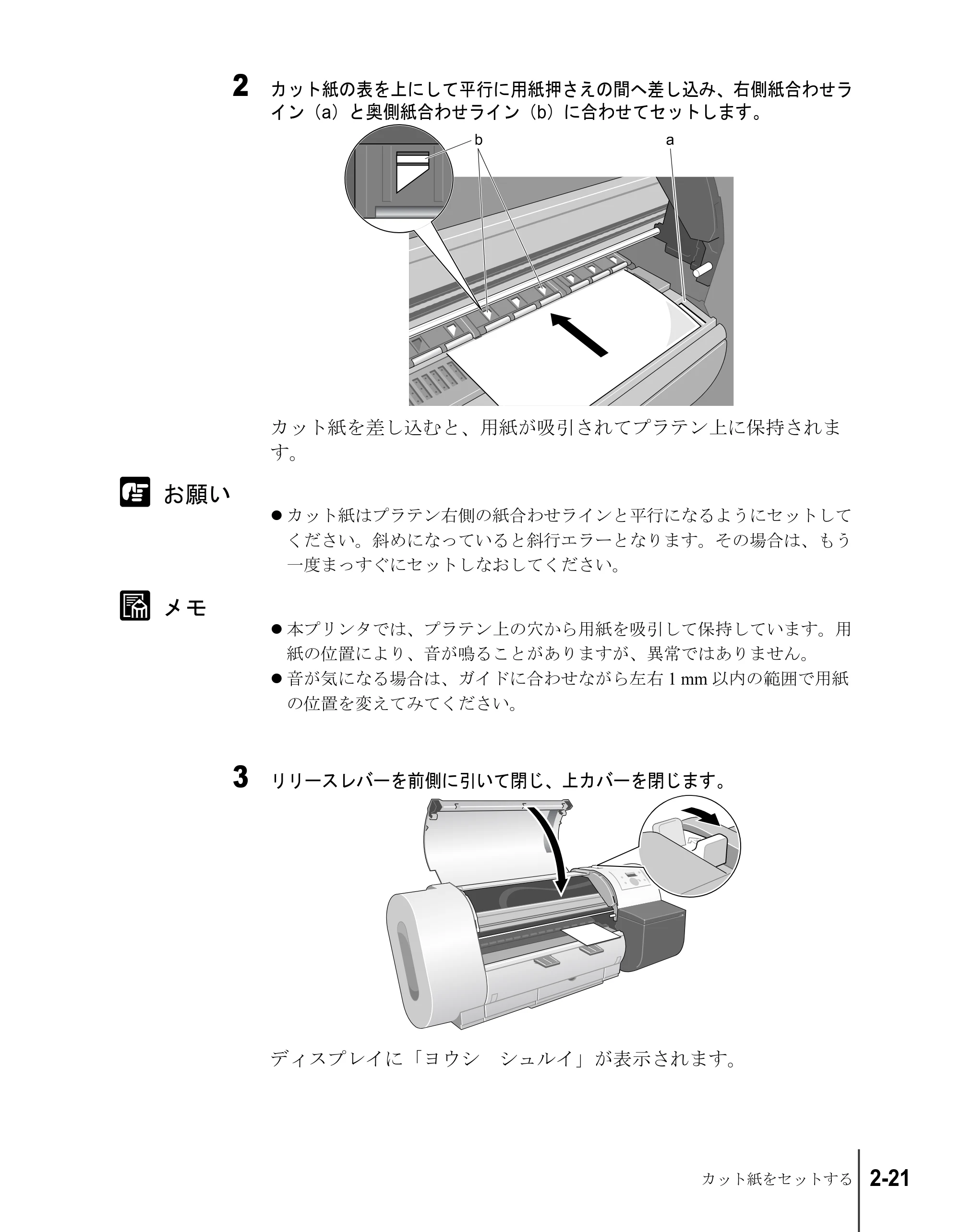 キヤノン W6200 ユーザーズガイド (PDF形式/8.53Mバイト) — 原本ページ — 47ページ