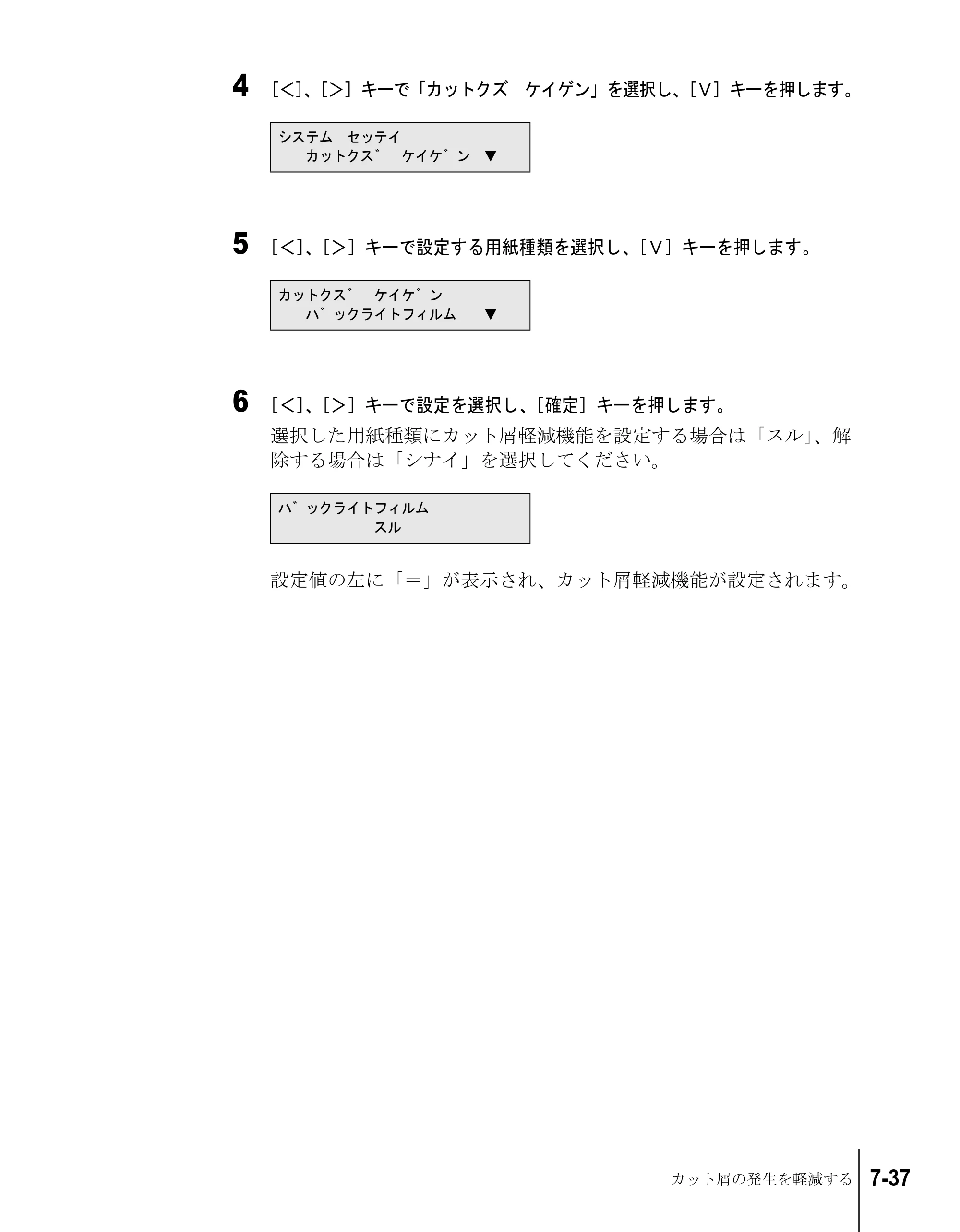 キヤノン W6200 ユーザーズガイド （PDF形式／8.53Mバイト） — 原本ページ — 161ページ