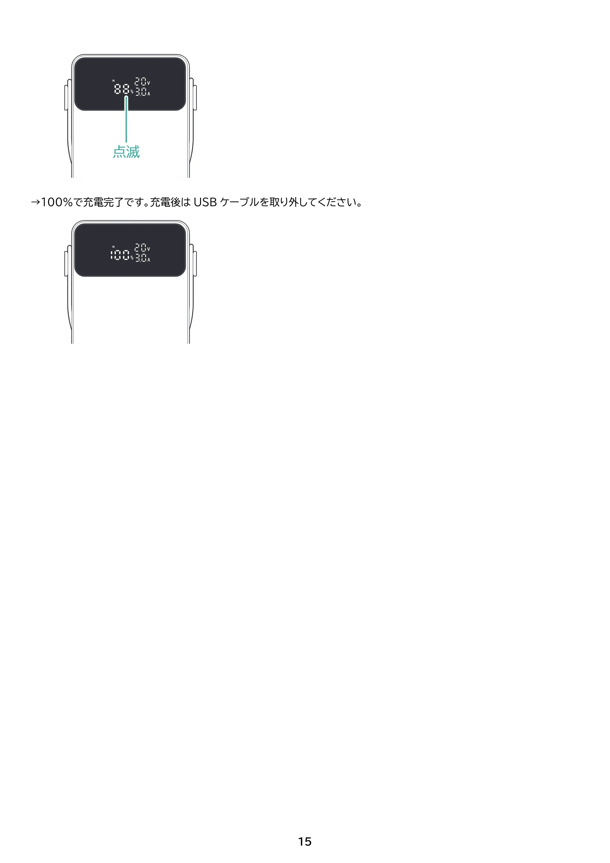 アイリスオーヤマ IBT-A60100 取扱説明書 — 原本ページ — 15ページ