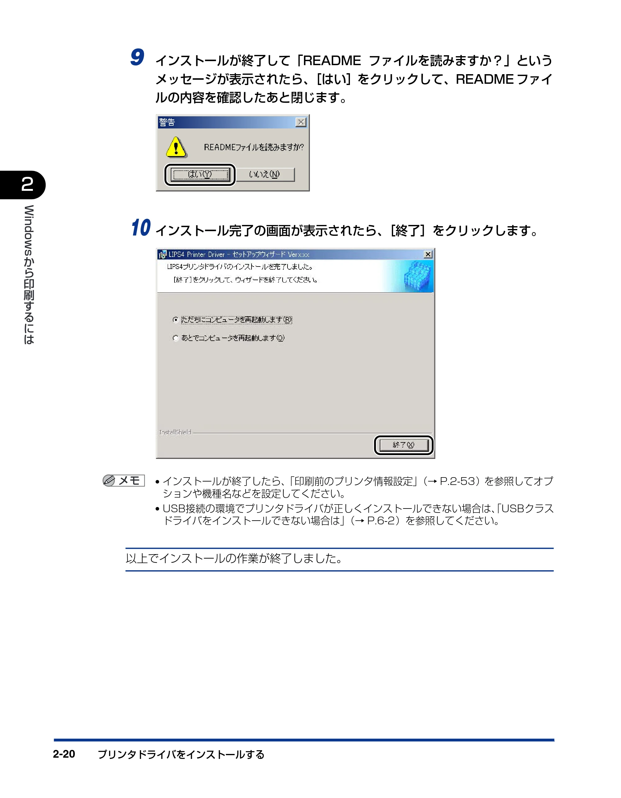 キヤノン BIJ2350/BIJ1350/BIJ1350D LIPS IVソフトウェアガイド （PDF形式／6.06Mバイト） — 原本ページ — 42ページ
