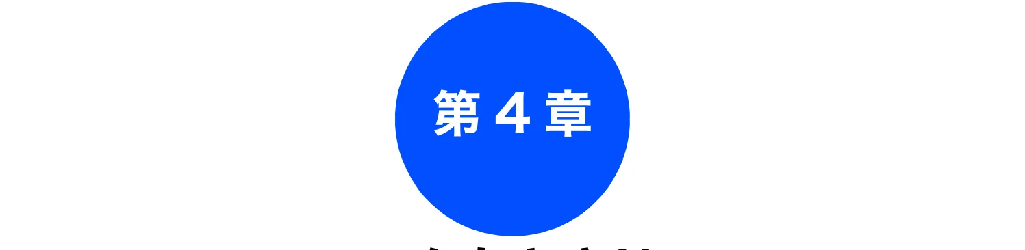 ブラザー DCP-165C 取扱説明書(本体) — 第4章 こんなときは — 図版 67-1 — 67ページ