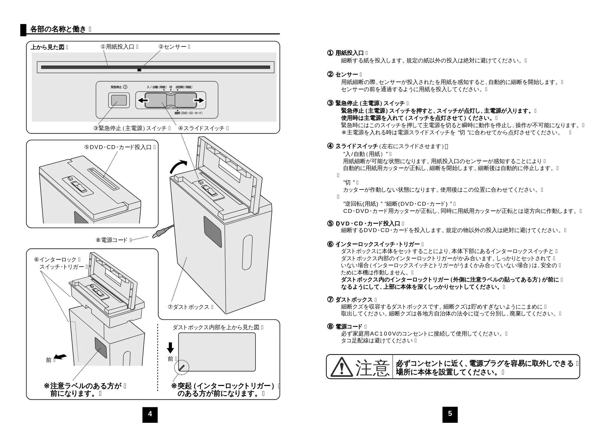 サンワサプライ PSD-101W / PSD-101BK 取扱説明書 — 原本ページ — 3ページ