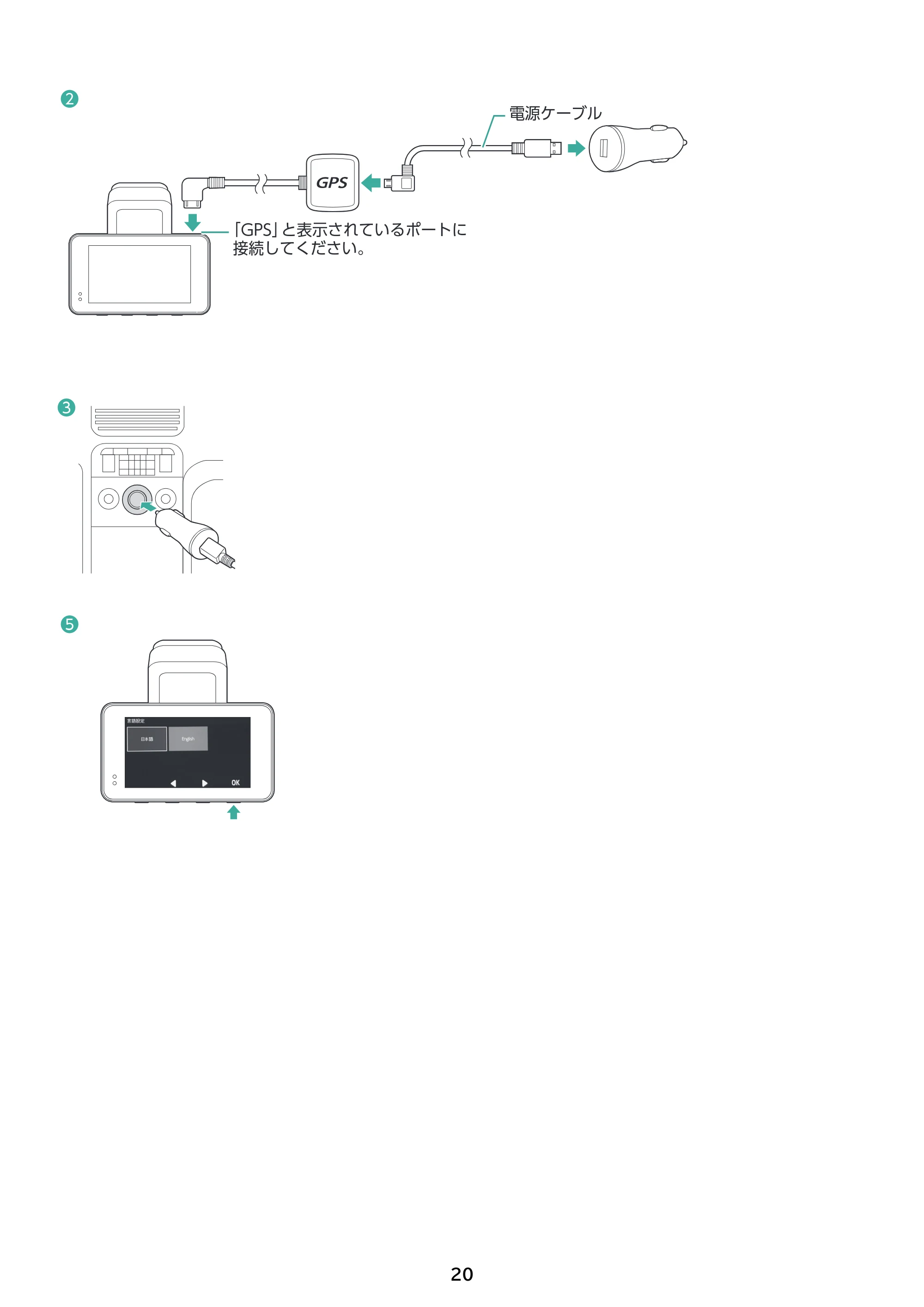 アイリスオーヤマ IDR-C121 取扱説明書 — 原本ページ — 20ページ