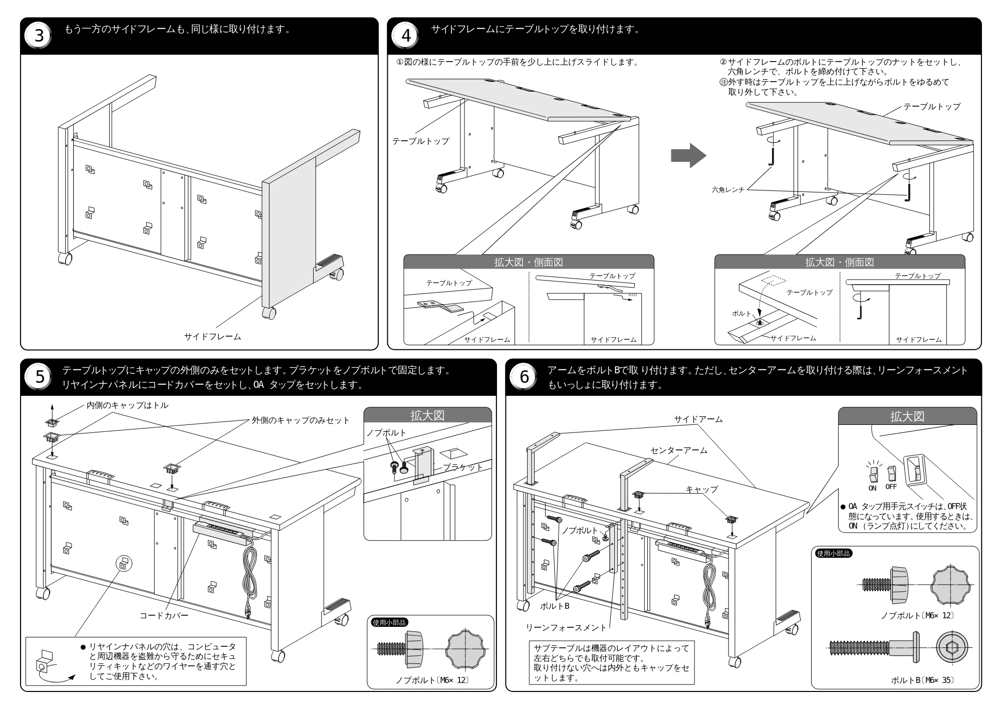 サンワサプライ GD-1282K 取扱説明書 — 原本ページ — 2ページ