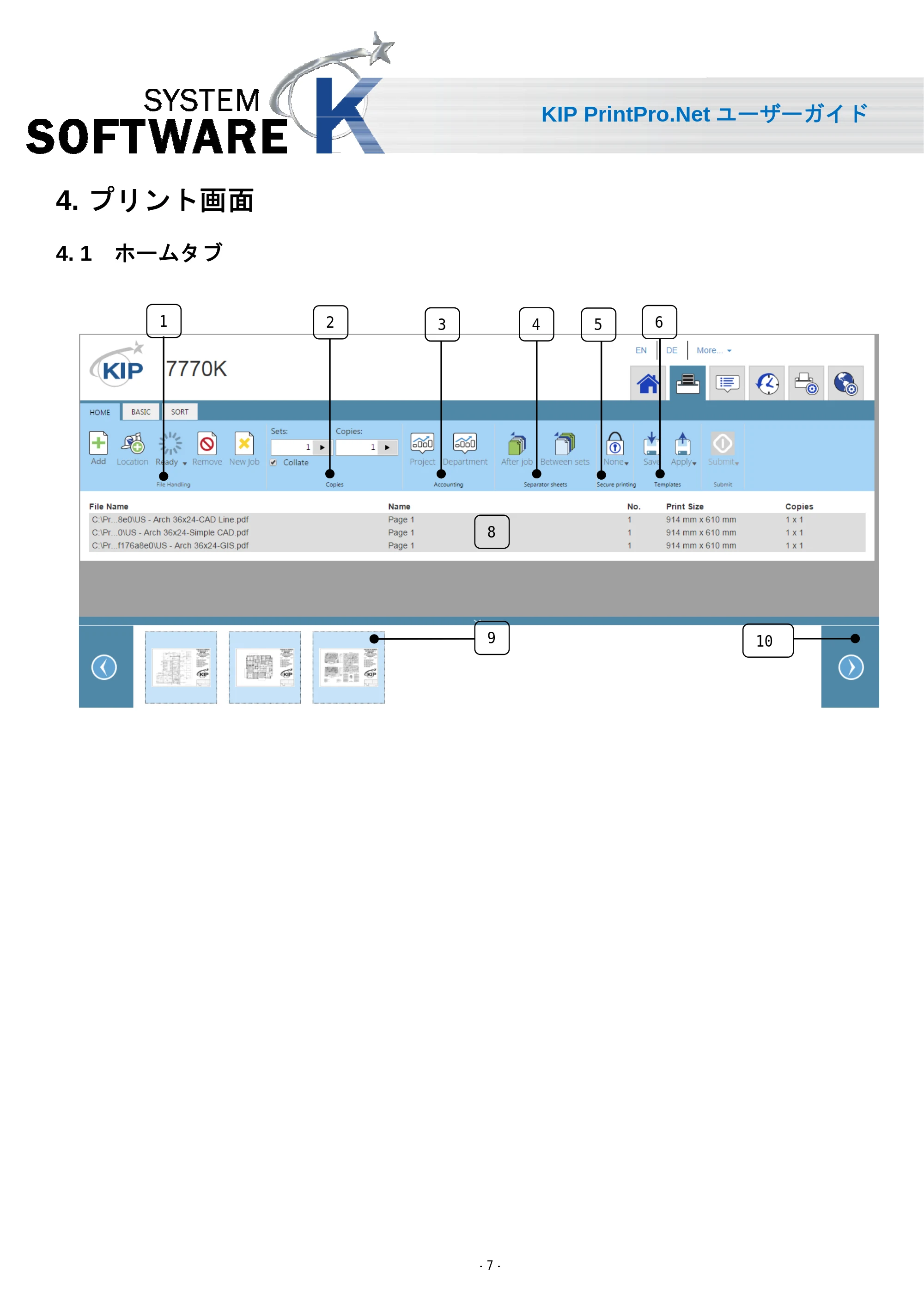 京セラ KIP 7170 KIP PrintPro.Net ユーザーガイド — 4. プリント画面 — 原本ページ — 9ページ