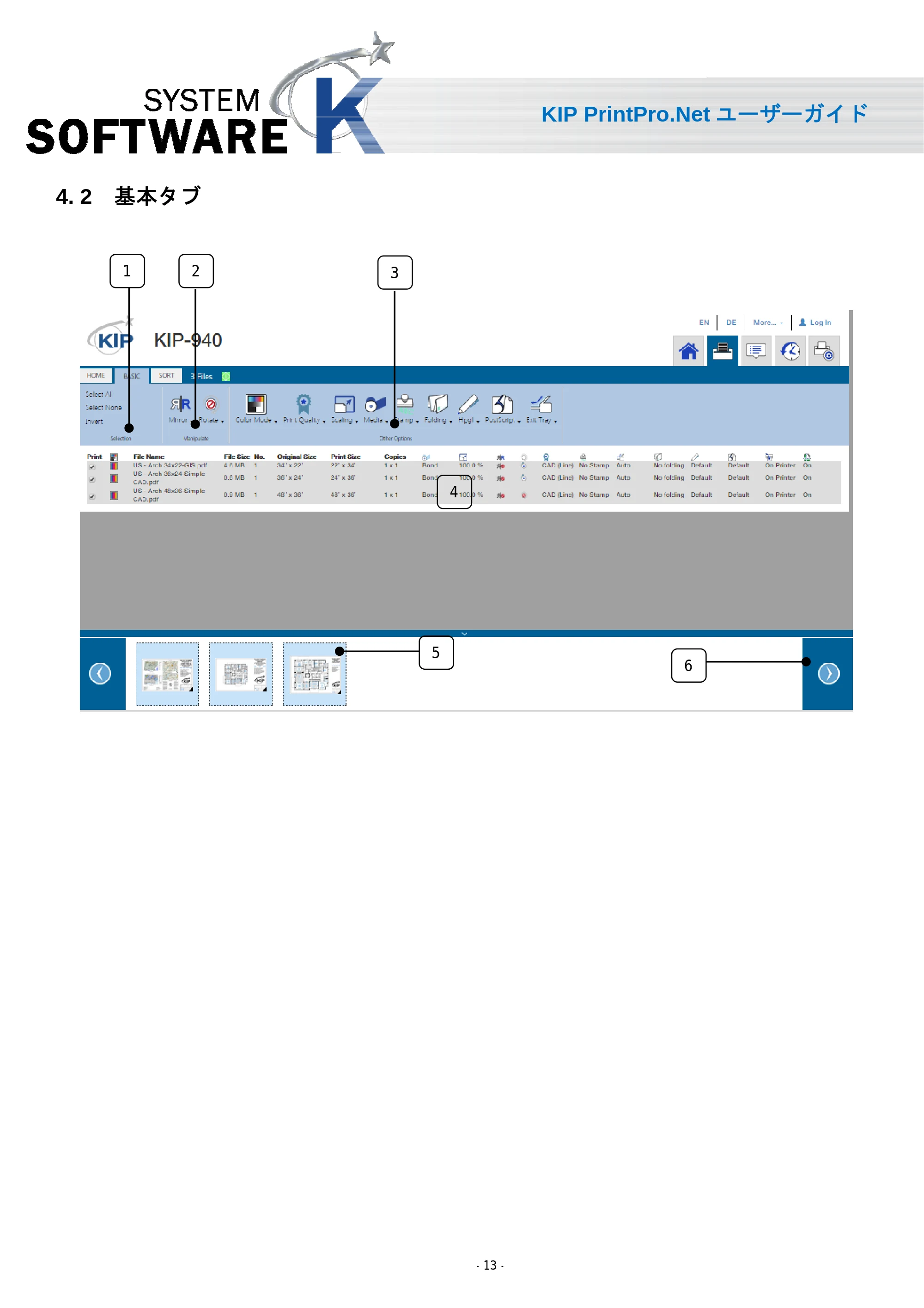 京セラ KIP 7170 KIP PrintPro.Net ユーザーガイド — 4. 2 基本タブ — 原本ページ — 15ページ