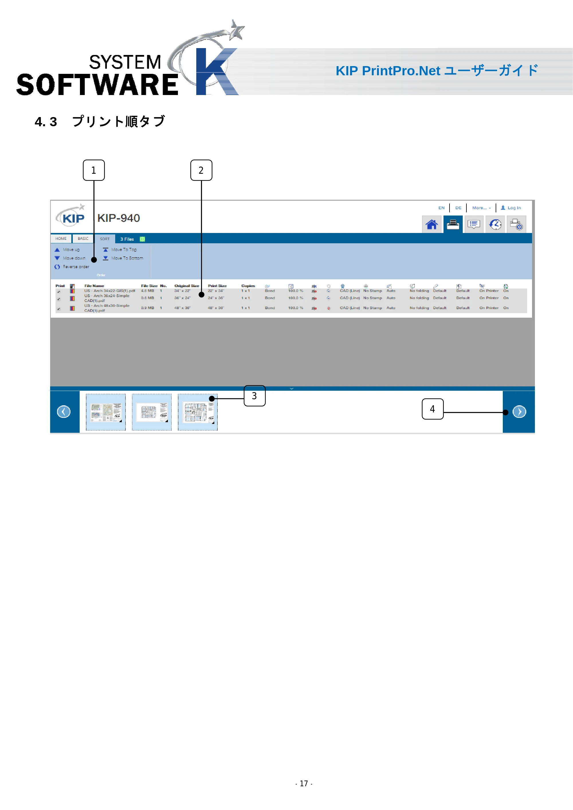 京セラ KIP 7170 KIP PrintPro.Net ユーザーガイド — 4. 3 プリント順タブ — 原本ページ — 19ページ