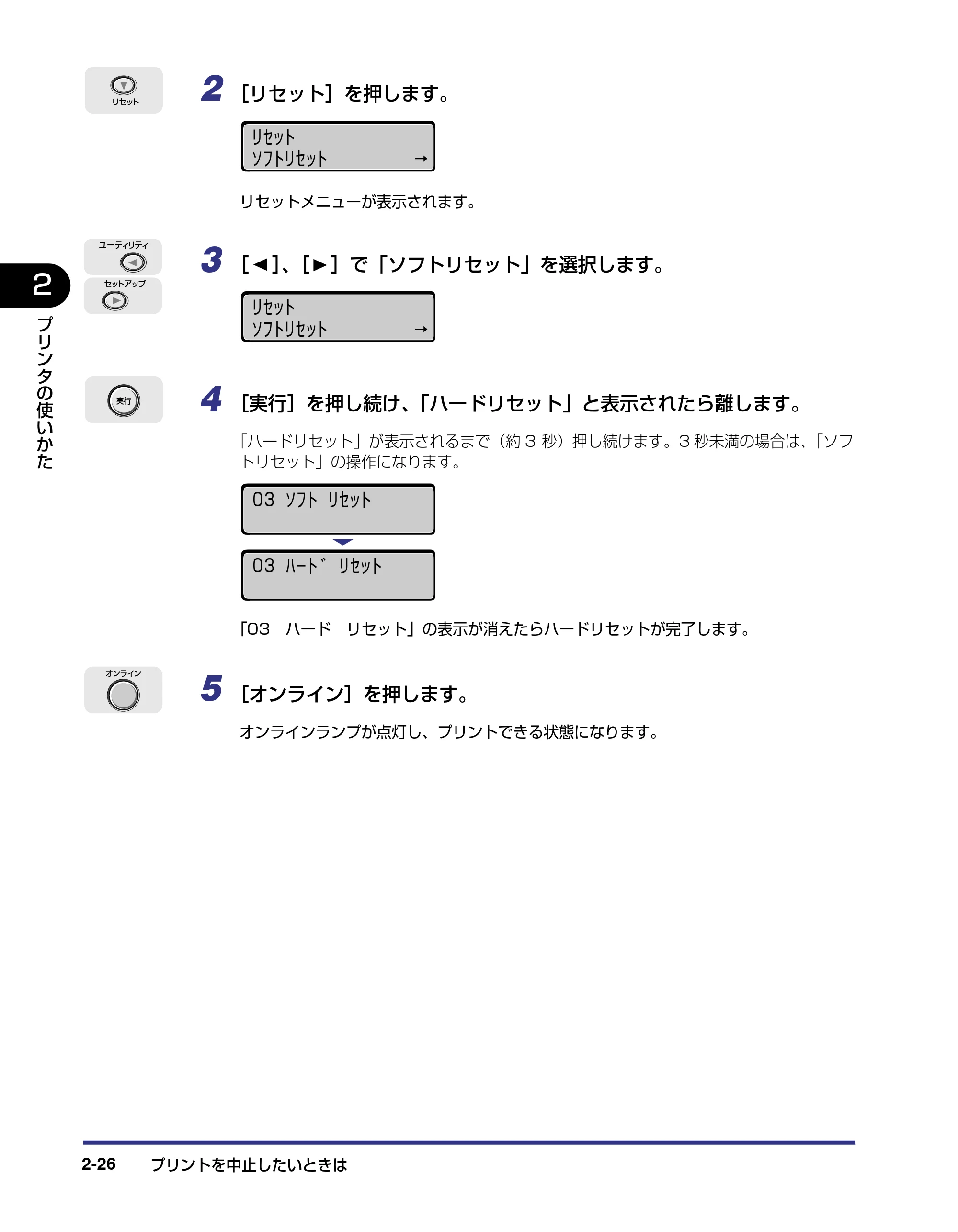キヤノン LBP5500 ユーザーズガイド 2006年5月25日更新 (PDF形式/7.84Mバイト) — 原本ページ — 56ページ
