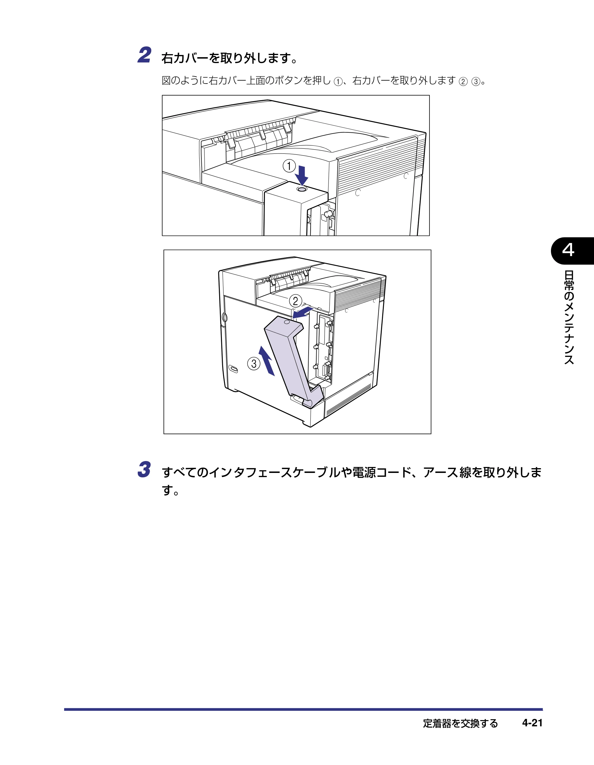 キヤノン LBP5500 ユーザーズガイド 2006年5月25日更新 （PDF形式／7.84Mバイト） — 原本ページ — 149ページ