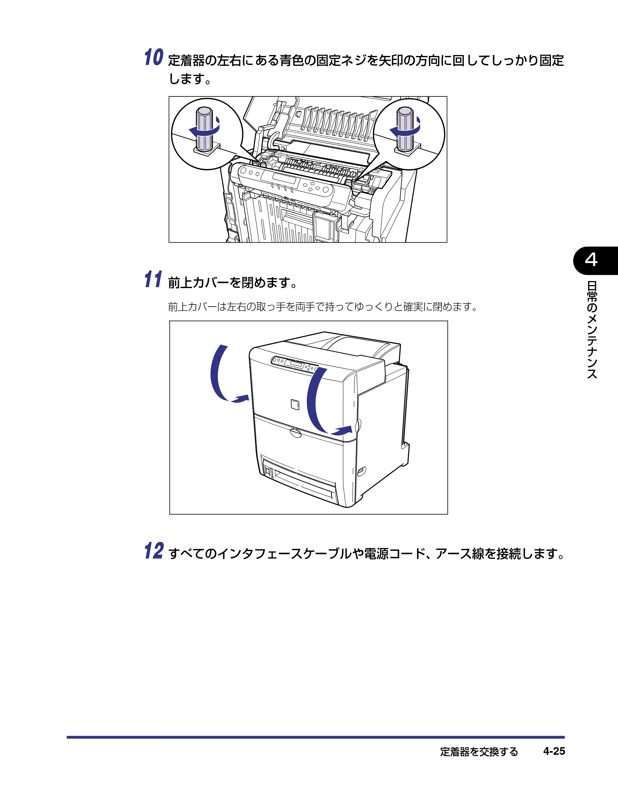 キヤノン LBP5500 ユーザーズガイド 2006年5月25日更新 （PDF形式／7.84Mバイト） — 原本ページ — 153ページ