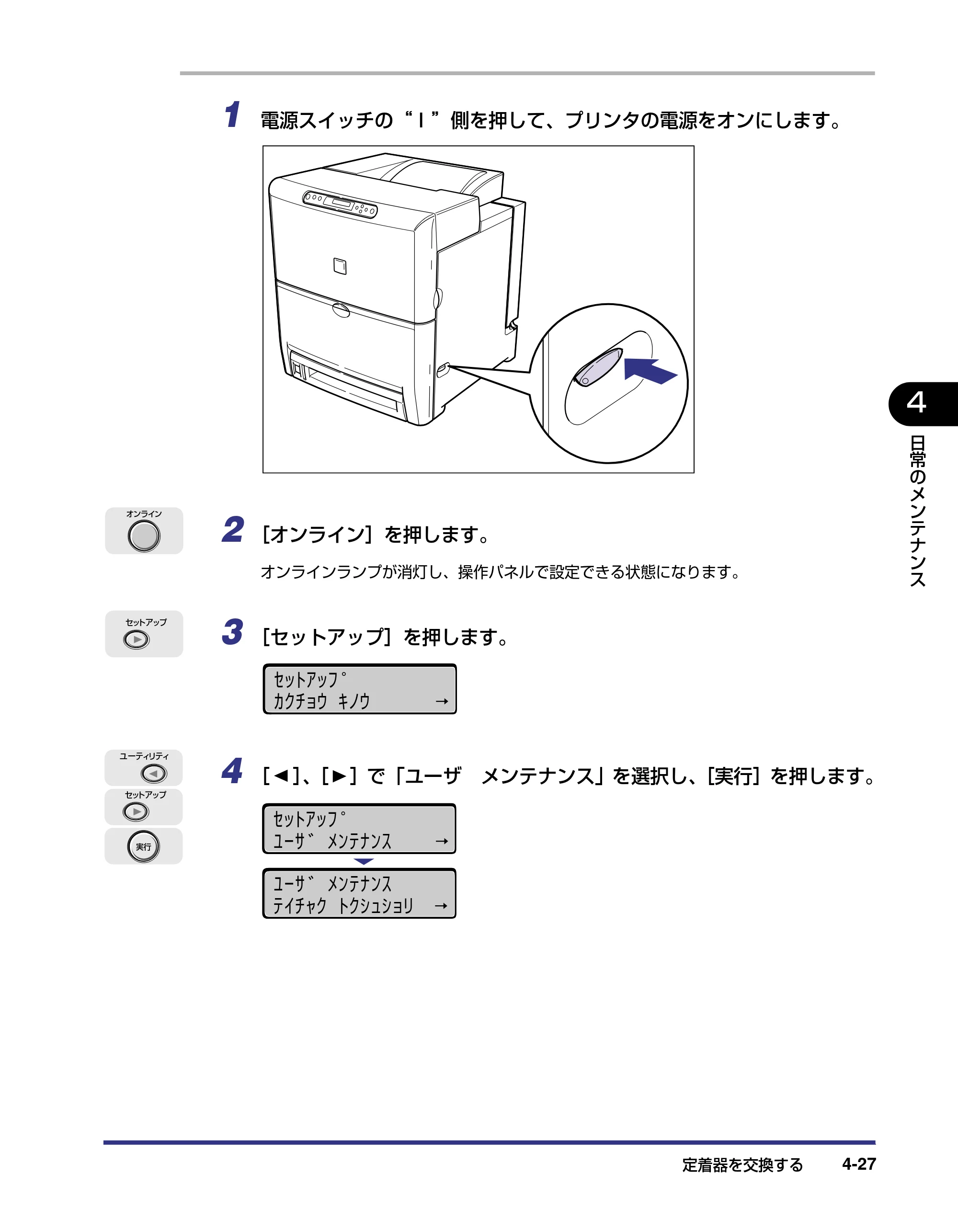 キヤノン LBP5500 ユーザーズガイド 2006年5月25日更新 （PDF形式／7.84Mバイト） — 原本ページ — 155ページ