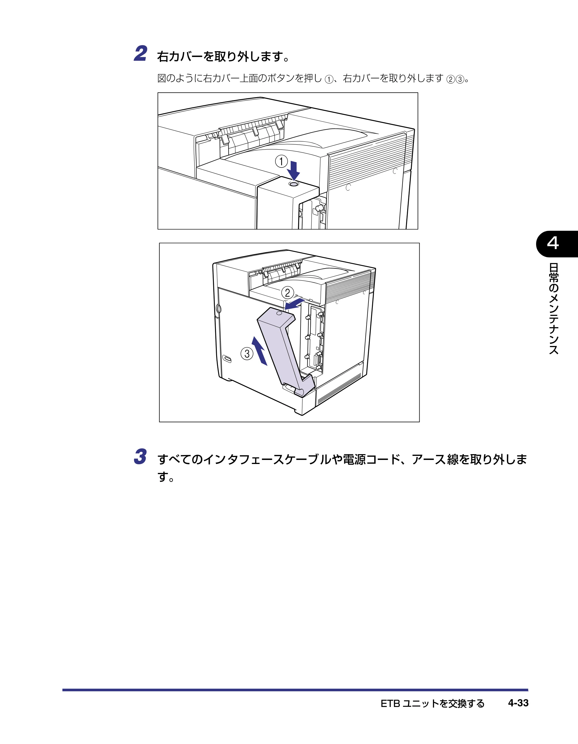 キヤノン LBP5500 ユーザーズガイド 2006年5月25日更新 （PDF形式／7.84Mバイト） — 原本ページ — 161ページ