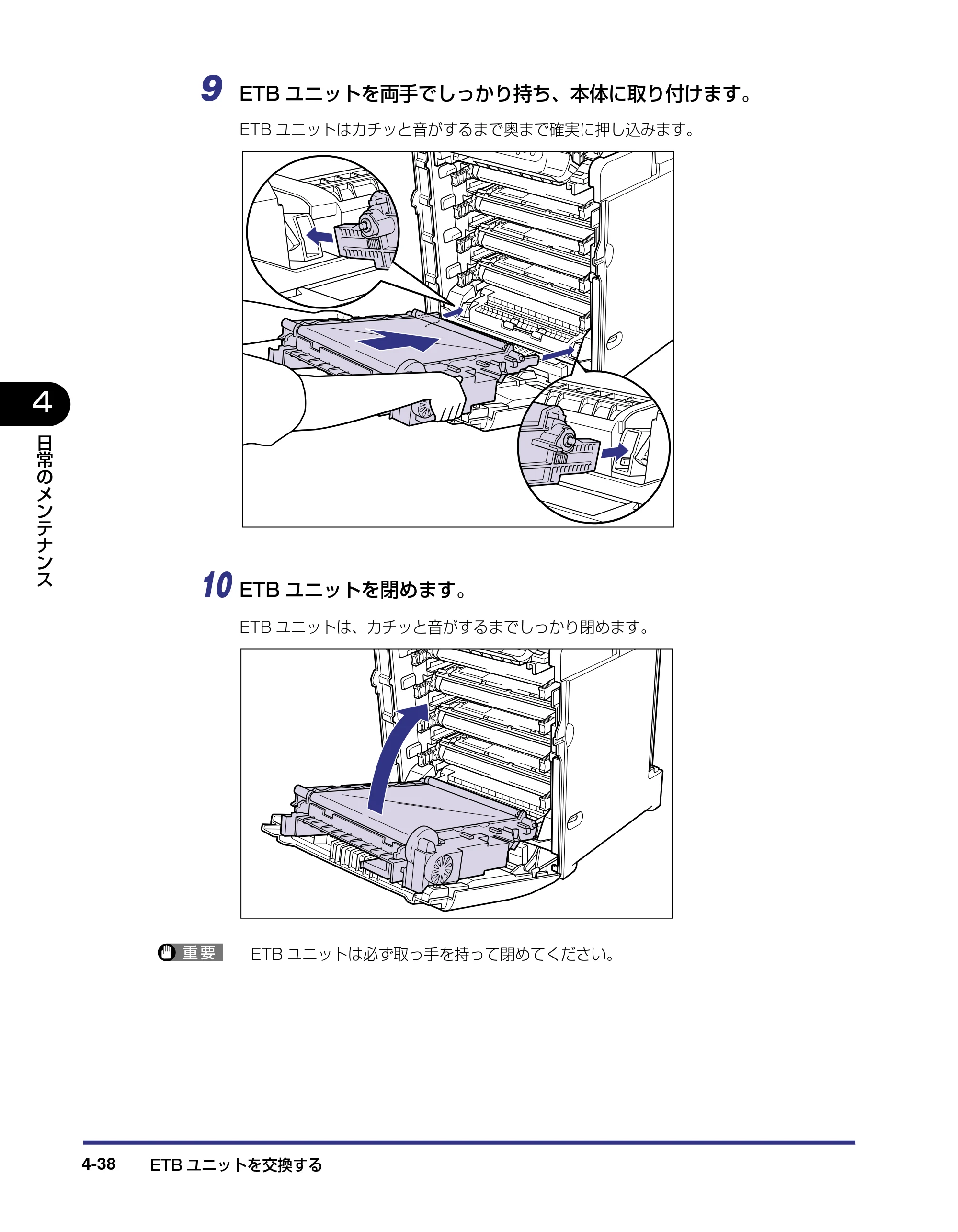 キヤノン LBP5500 ユーザーズガイド 2006年5月25日更新 （PDF形式／7.84Mバイト） — 原本ページ — 166ページ