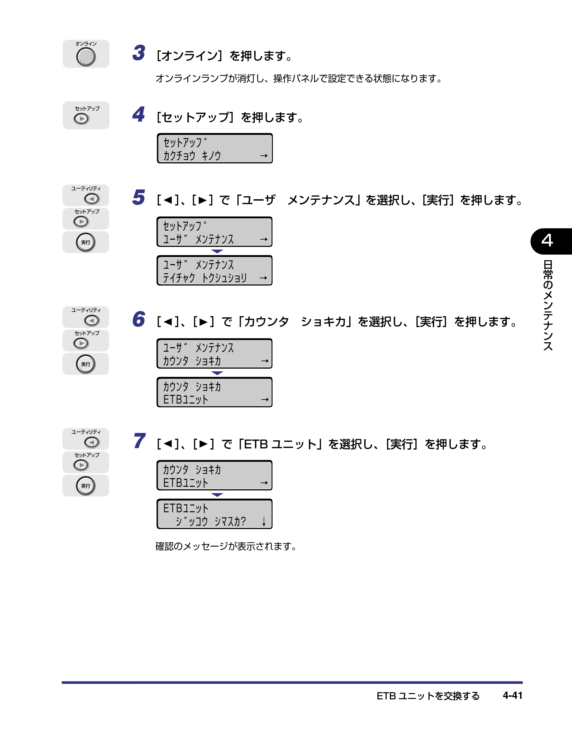 キヤノン LBP5500 ユーザーズガイド 2006年5月25日更新 （PDF形式／7.84Mバイト） — 原本ページ — 169ページ