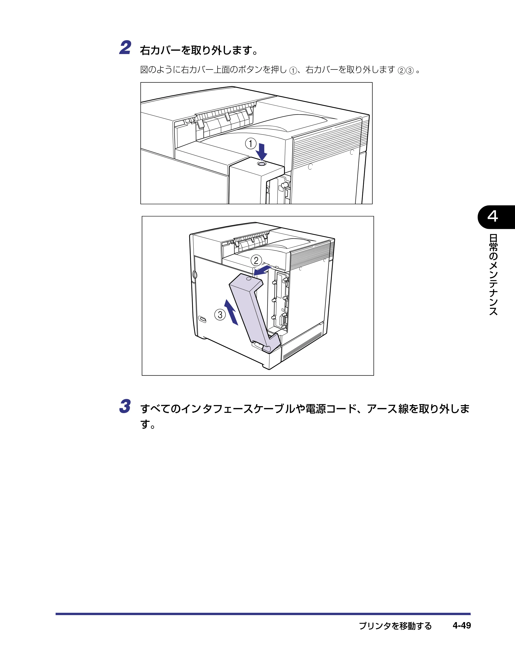 キヤノン LBP5500 ユーザーズガイド 2006年5月25日更新 （PDF形式／7.84Mバイト） — 原本ページ — 177ページ