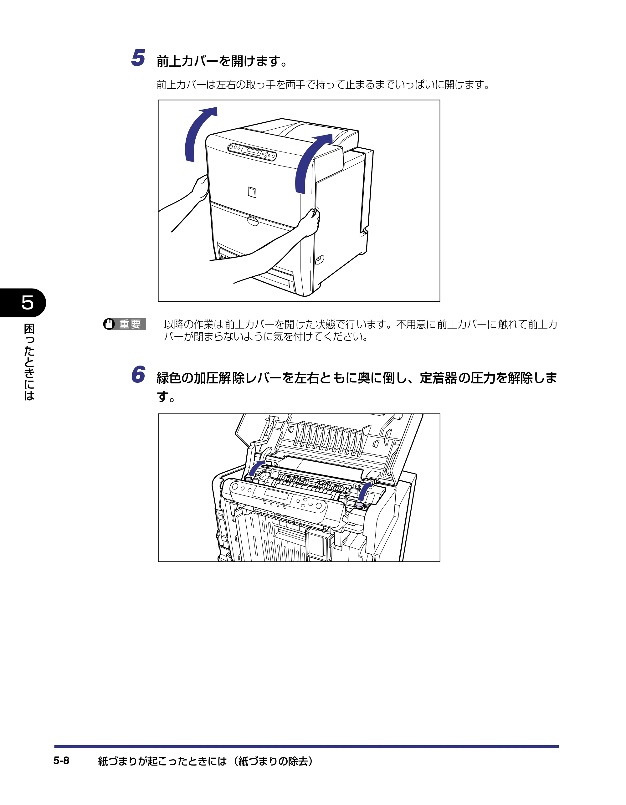 キヤノン LBP5500 ユーザーズガイド 2006年5月25日更新 （PDF形式／7.84Mバイト） — 原本ページ — 190ページ