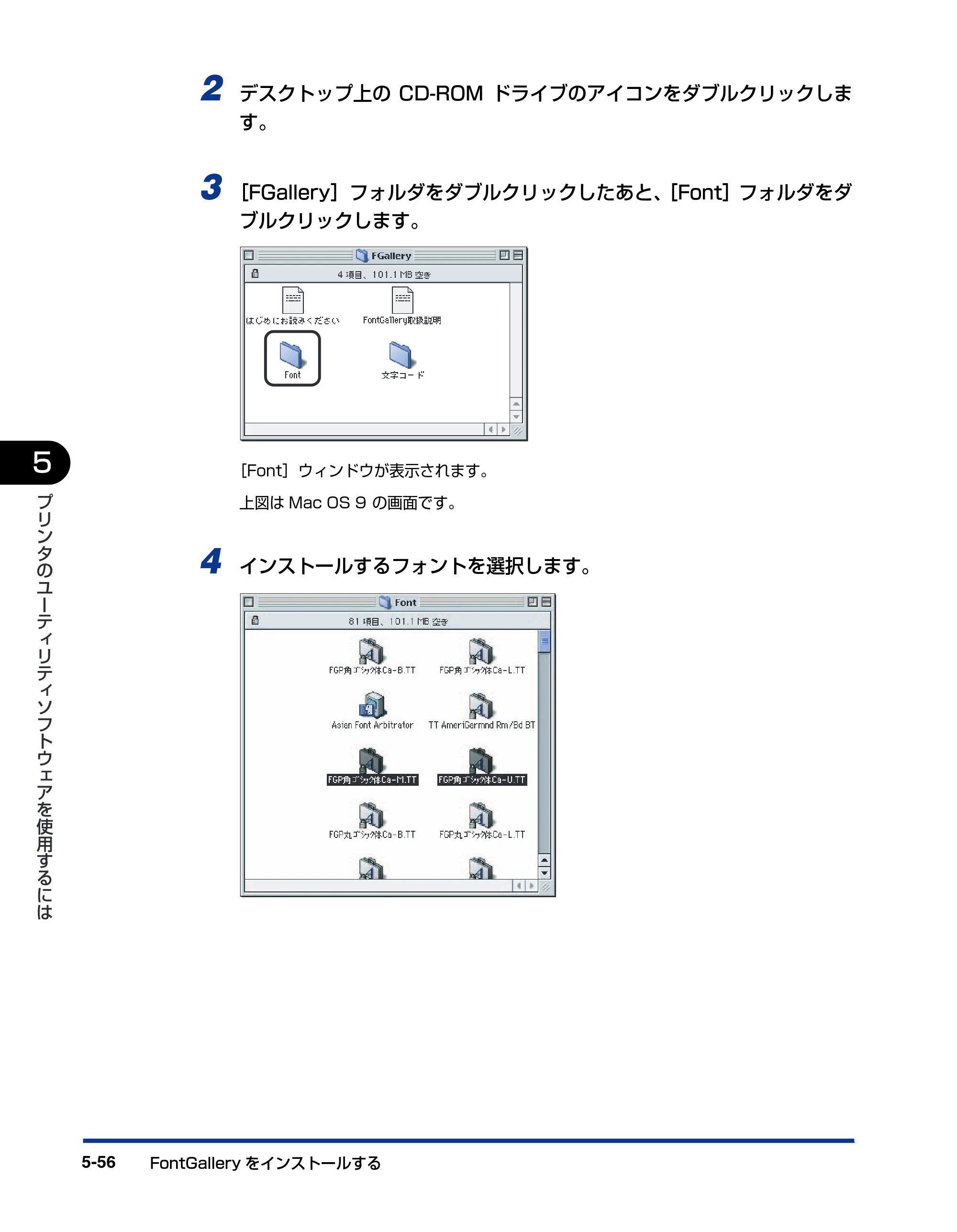 キヤノン LBP-1820/1620 LIPSソフトウエアガイド （PDF形式／7.86Mバイト） — 原本ページ — 192ページ