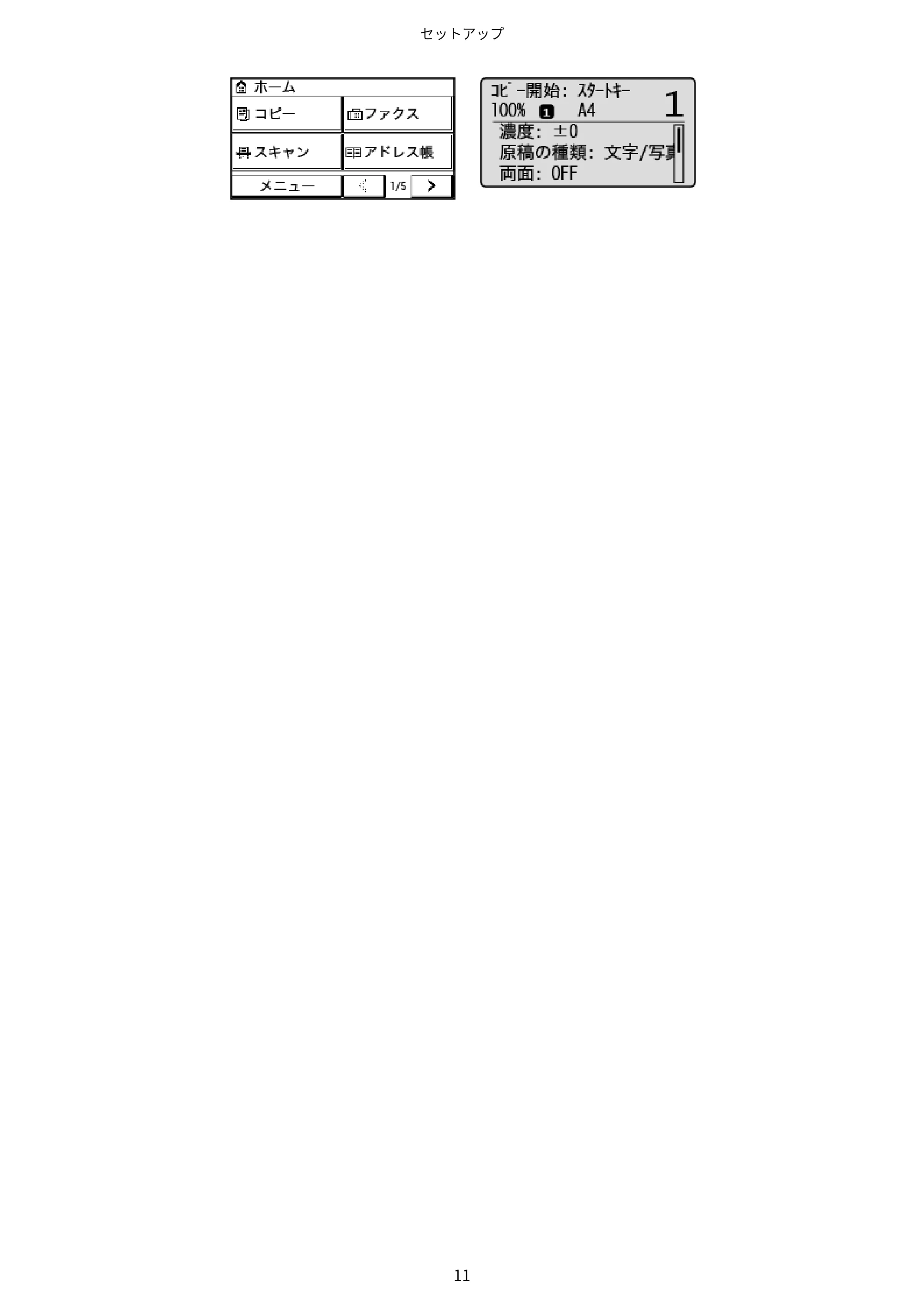 キヤノン MF269dw/MF266dn/MF265dw/MF264dw/MF262dw ユーザーズガイド 2026年6月25日更新(PDF:5.99MB) — 原本ページ — 18ページ