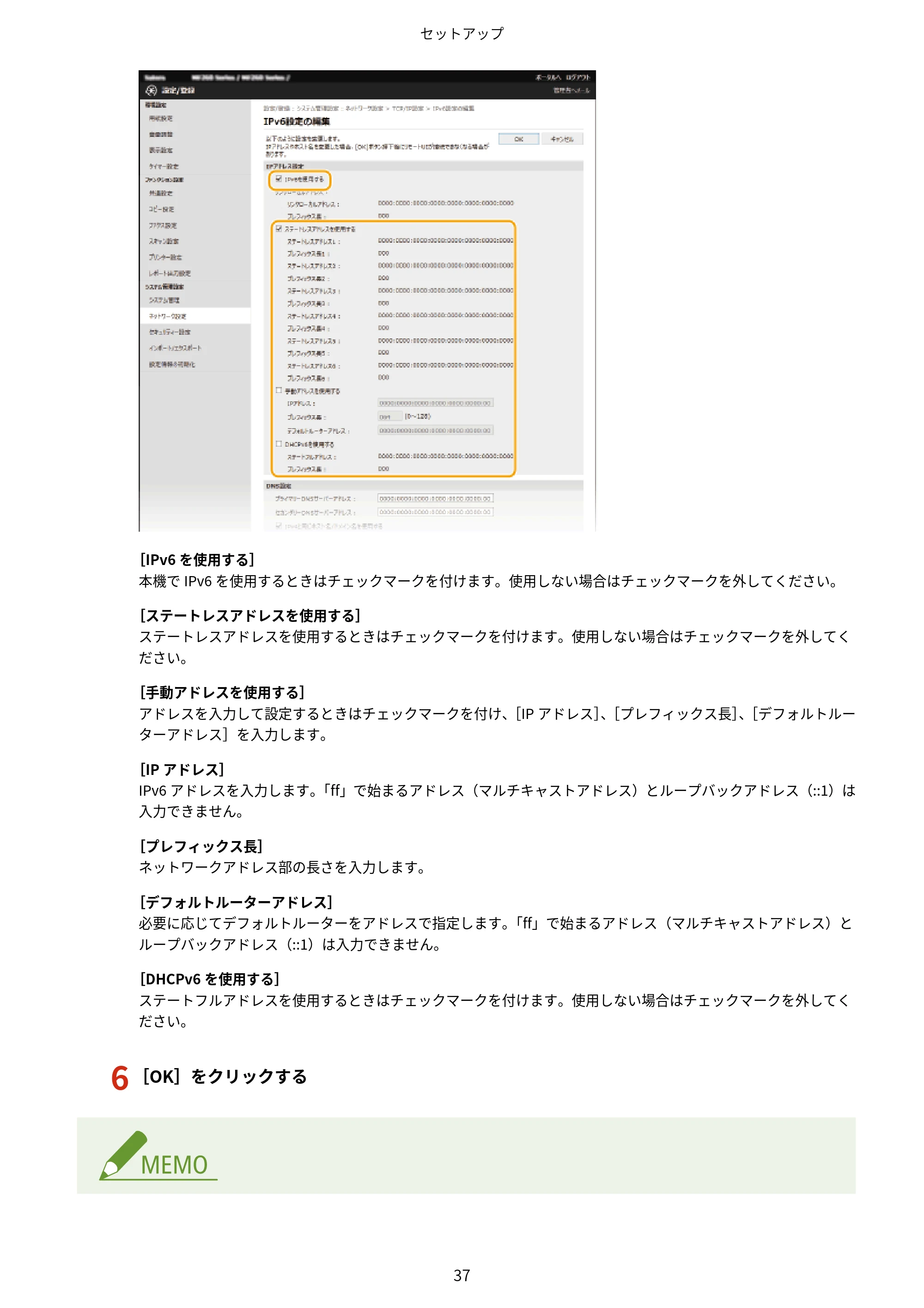 キヤノン MF269dw/MF266dn/MF265dw/MF264dw/MF262dw ユーザーズガイド 2026年6月25日更新(PDF:5.99MB) — 原本ページ — 44ページ