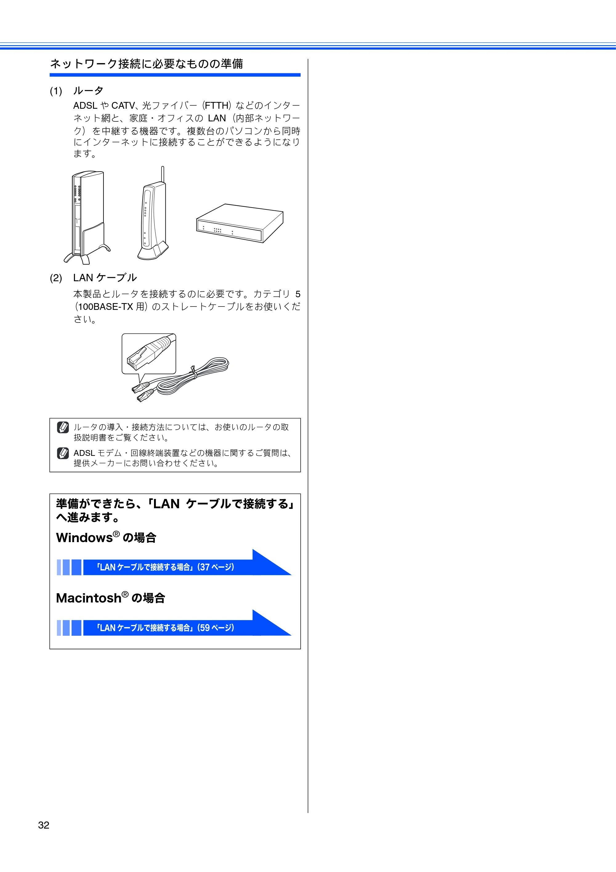 ブラザー MFC-480CN かんたん設置ガイド — 原本ページ — 34ページ