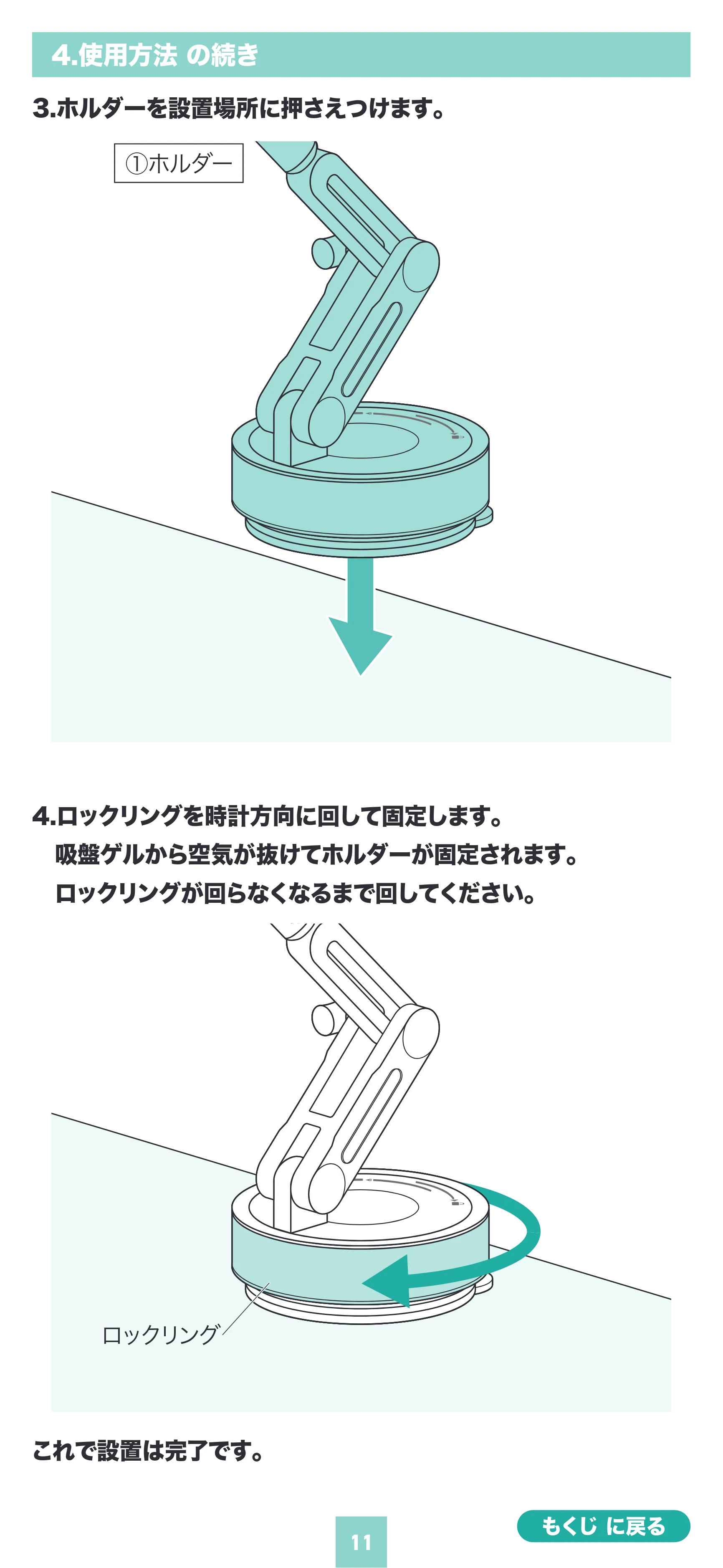 サンワサプライ 200-CAR130 取扱説明書 — 原本ページ — 11ページ
