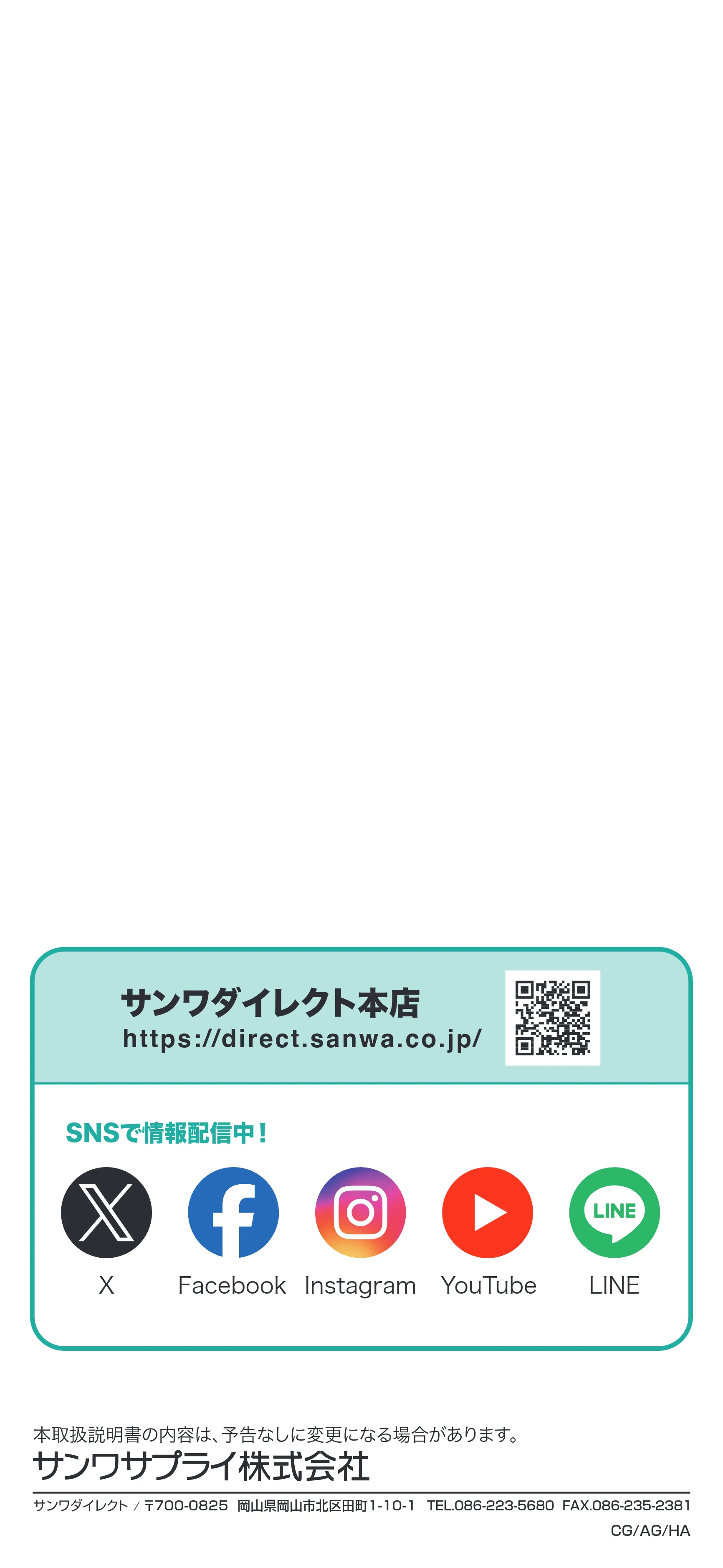 サンワサプライ 200-CAR130 取扱説明書 — 原本ページ — 19ページ