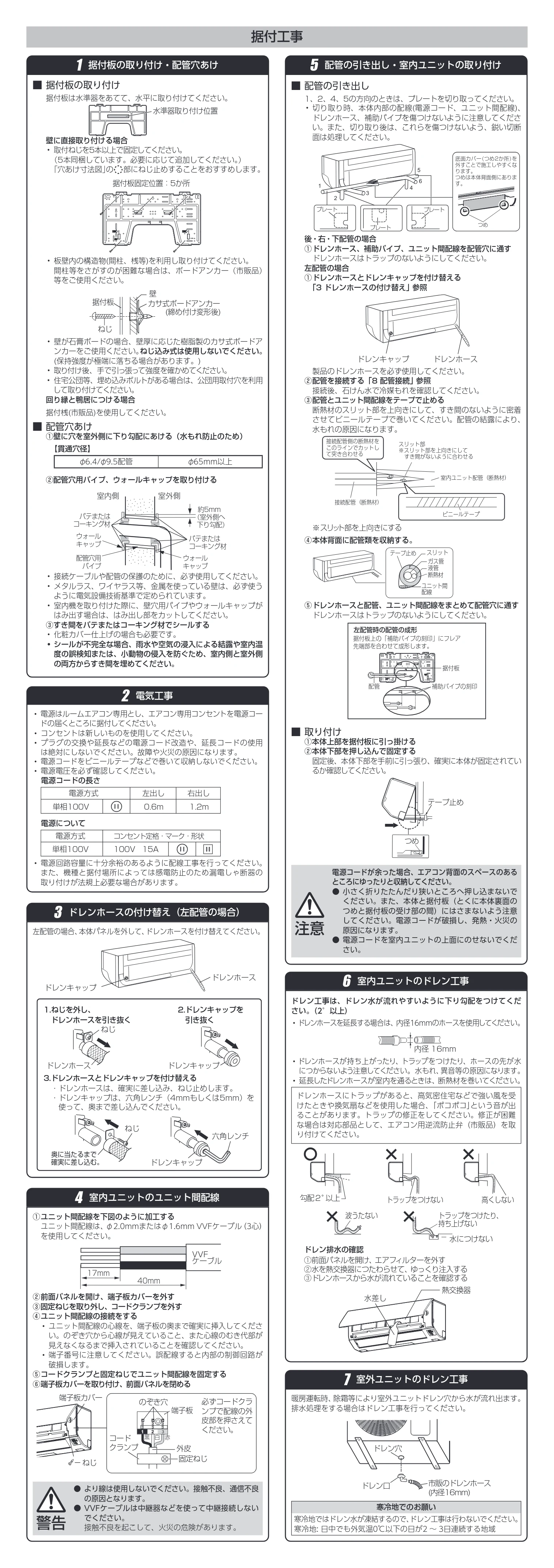 アイリスオーヤマ IHF-2201S 取扱説明書 — 原本ページ — 65ページ