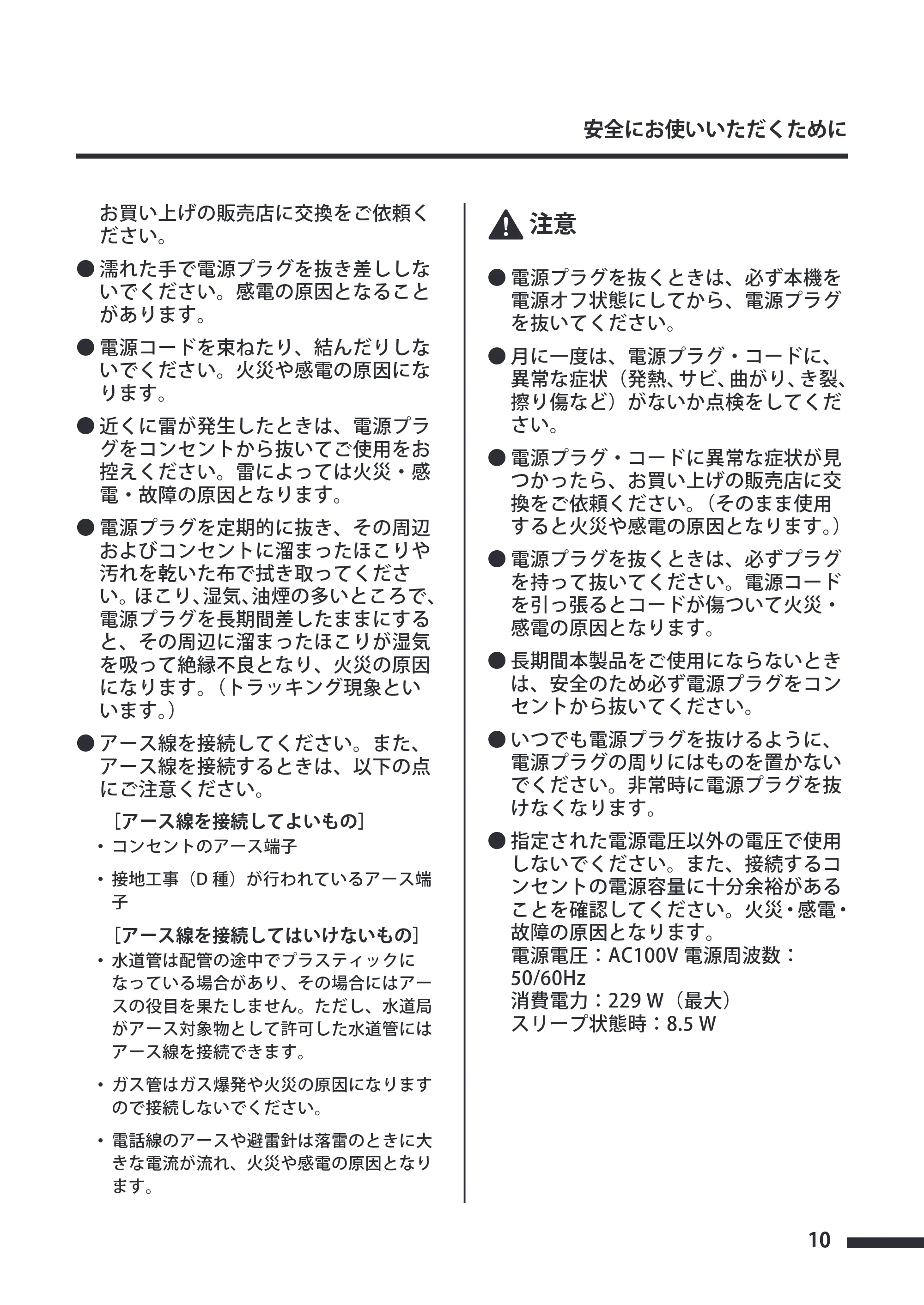 キヤノン CX-G4400 CX-G4400 スタートガイド （PDF形式／5.07Mバイト） — 原本ページ — 11ページ
