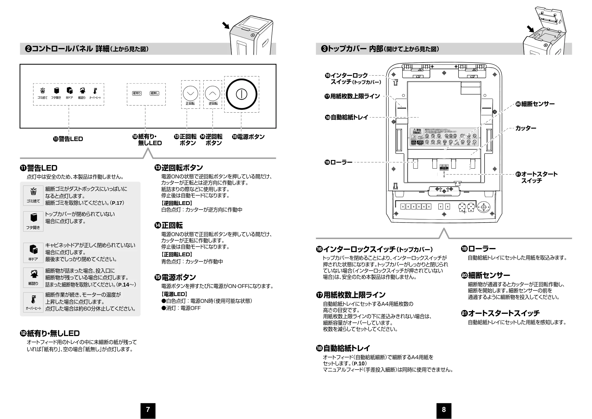 サンワサプライ PSD-C200AT 取扱説明書 — 原本ページ — 5ページ