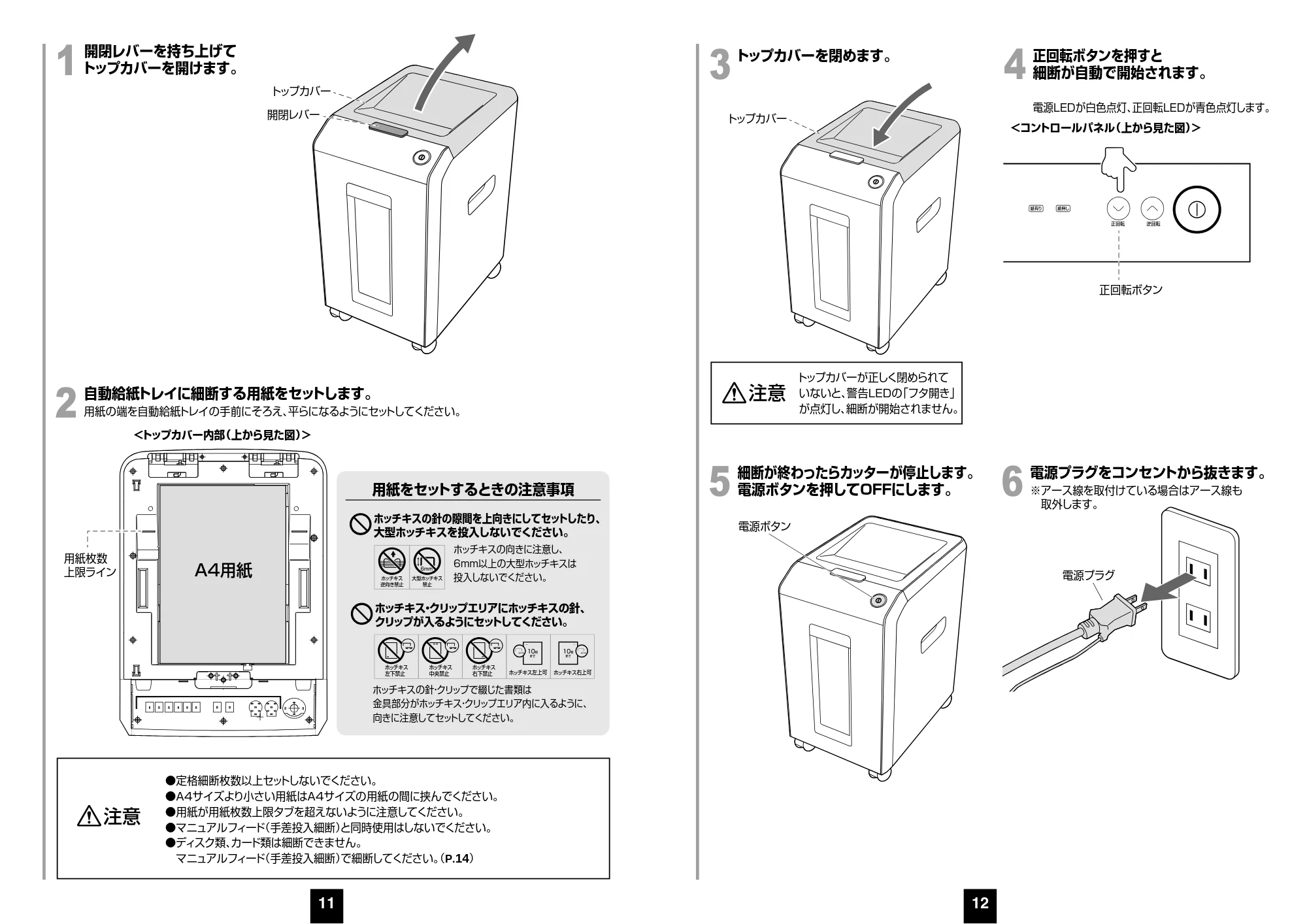 サンワサプライ PSD-C200AT 取扱説明書 — 原本ページ — 7ページ