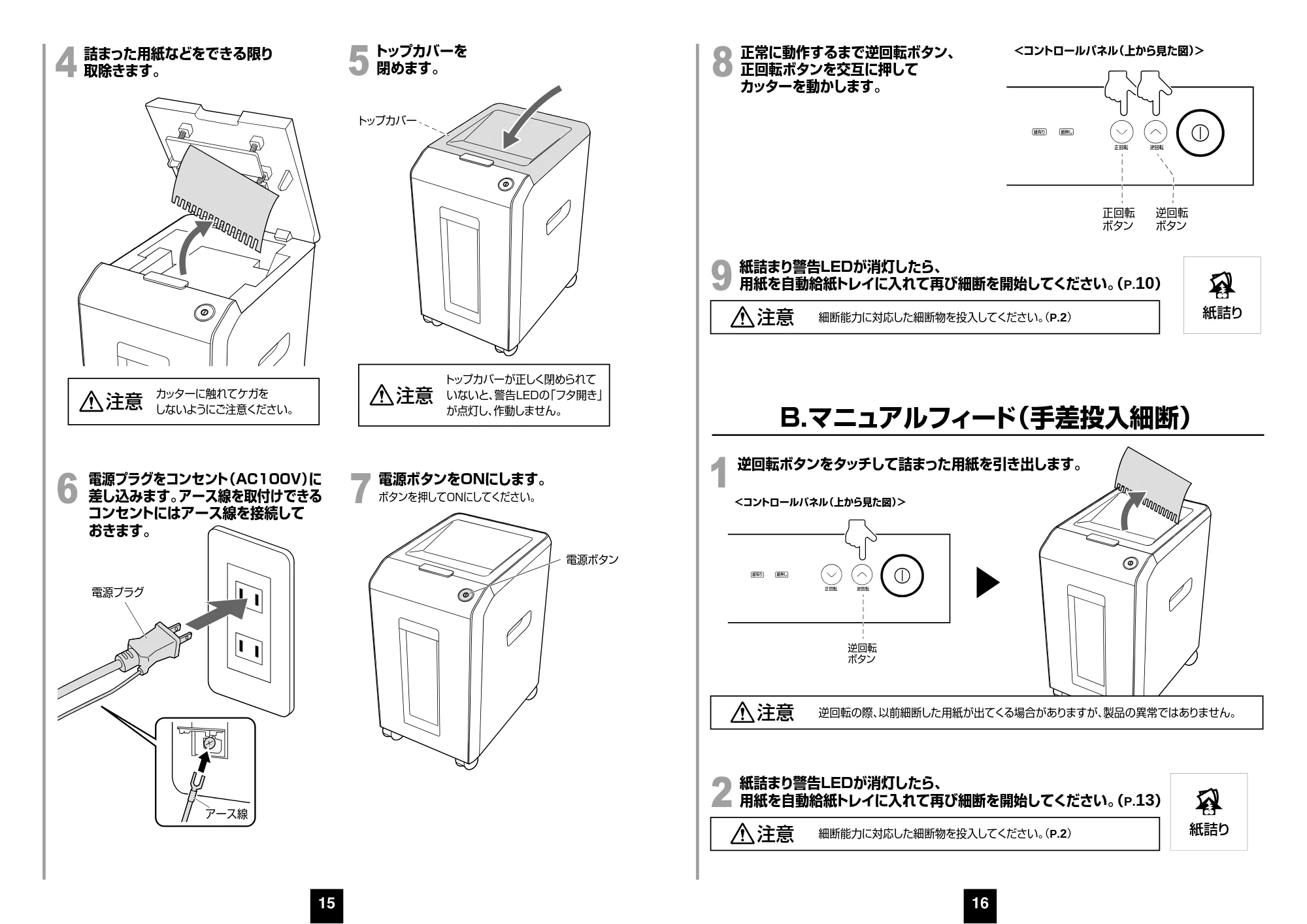 サンワサプライ PSD-C200AT 取扱説明書 — 原本ページ — 9ページ