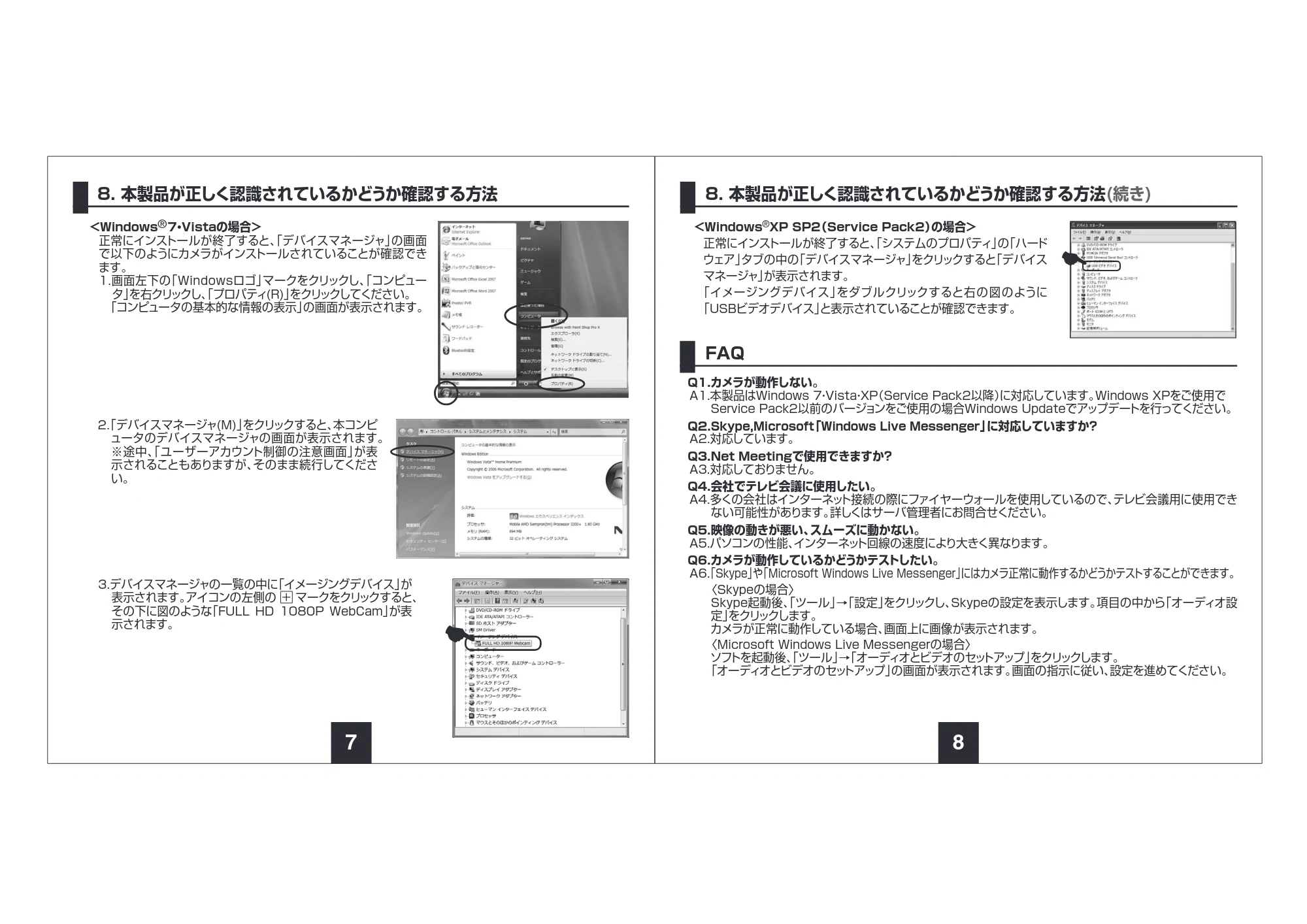 サンワサプライ 401-CMS005SV 取扱説明書 — 原本ページ — 5ページ
