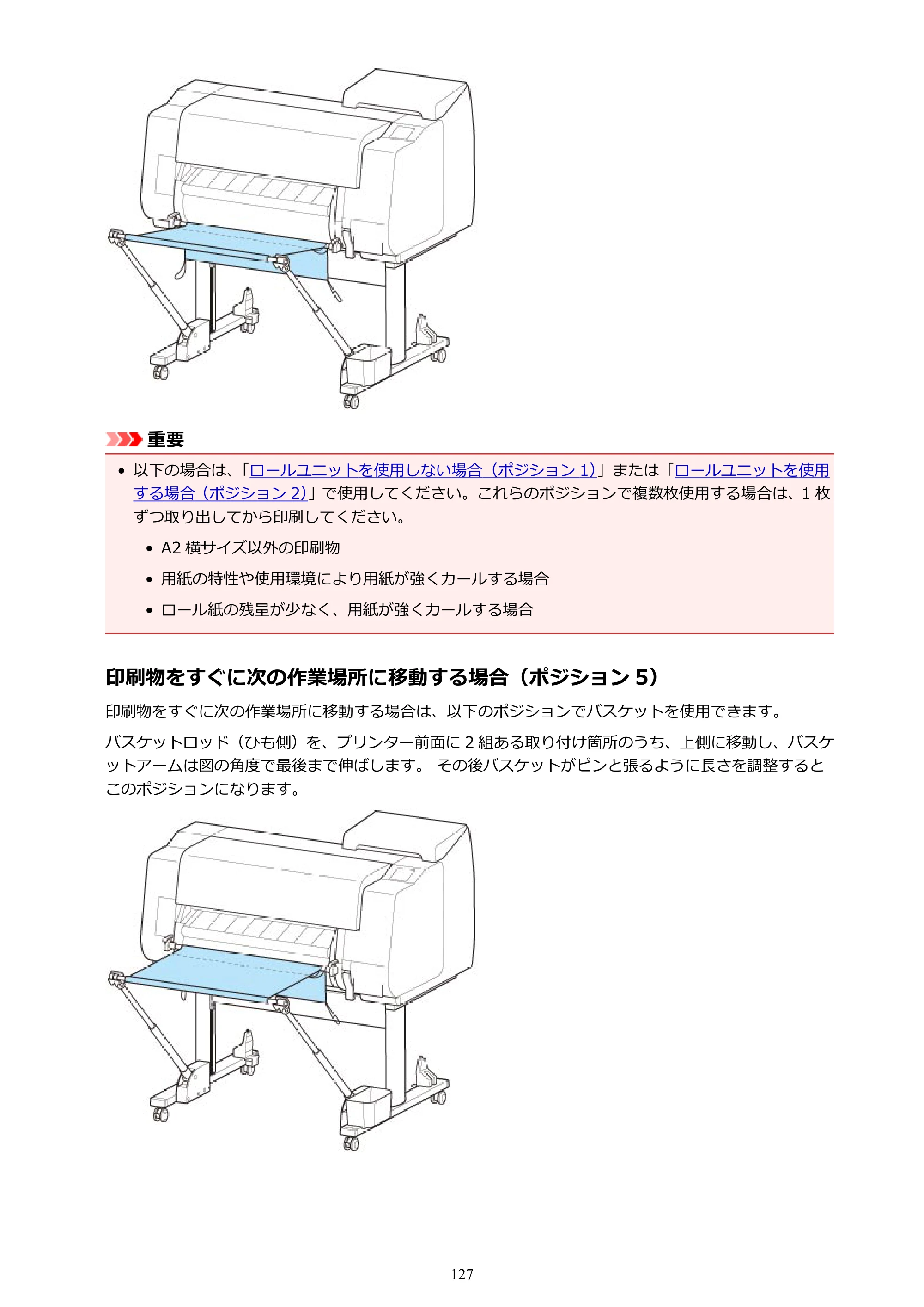 キヤノン TX-2000/TX-3000/TX-4000/TX-2000 MFP/TX-3000 MFP/TX-4000 MFP TX-2000 オンラインマニュアル PDF版(Mac版)2021年7月1日掲載(PDF:22.1MB) — 原本ページ — 127ページ