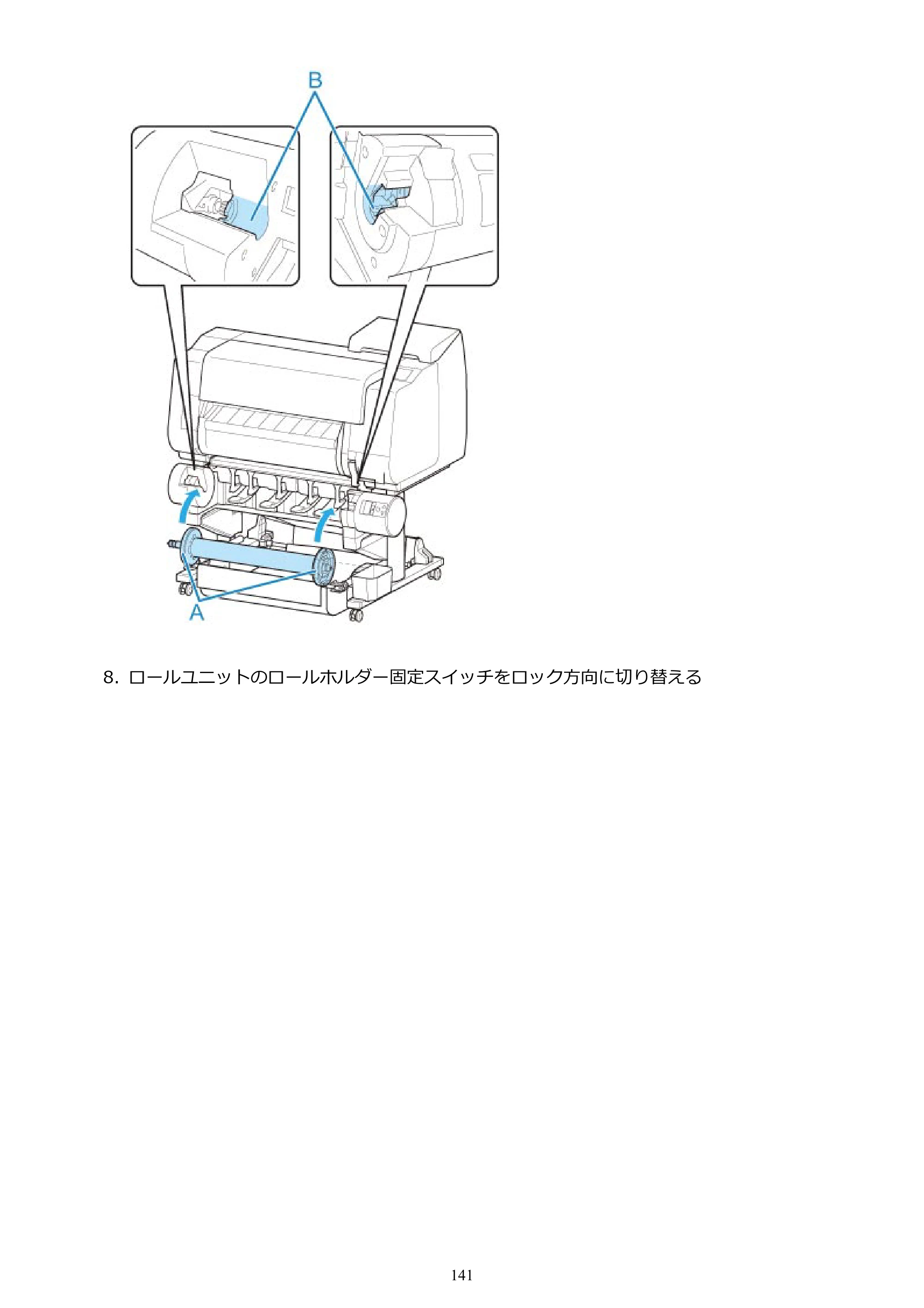 キヤノン TX-2000/TX-3000/TX-4000/TX-2000 MFP/TX-3000 MFP/TX-4000 MFP TX-2000 オンラインマニュアル PDF版（Mac版）2021年7月1日掲載（PDF：22.1MB） — 原本ページ — 141ページ