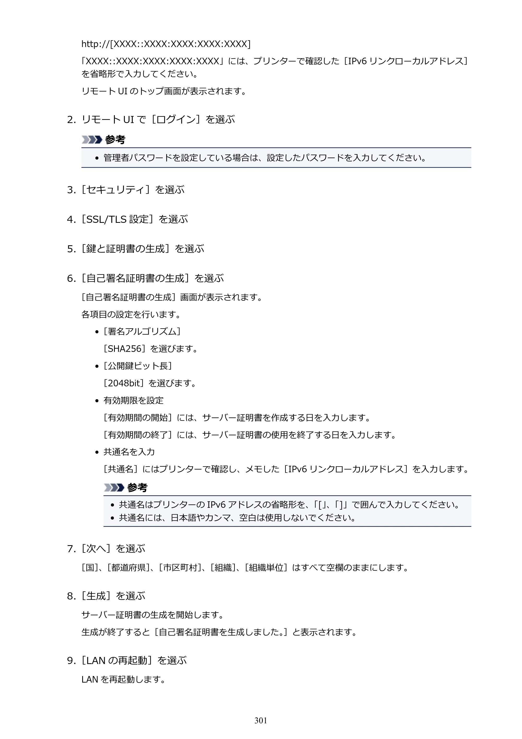 キヤノン TX-2000/TX-3000/TX-4000/TX-2000 MFP/TX-3000 MFP/TX-4000 MFP TX-2000 オンラインマニュアル PDF版（Mac版）2021年7月1日掲載（PDF：22.1MB） — 原本ページ — 301ページ