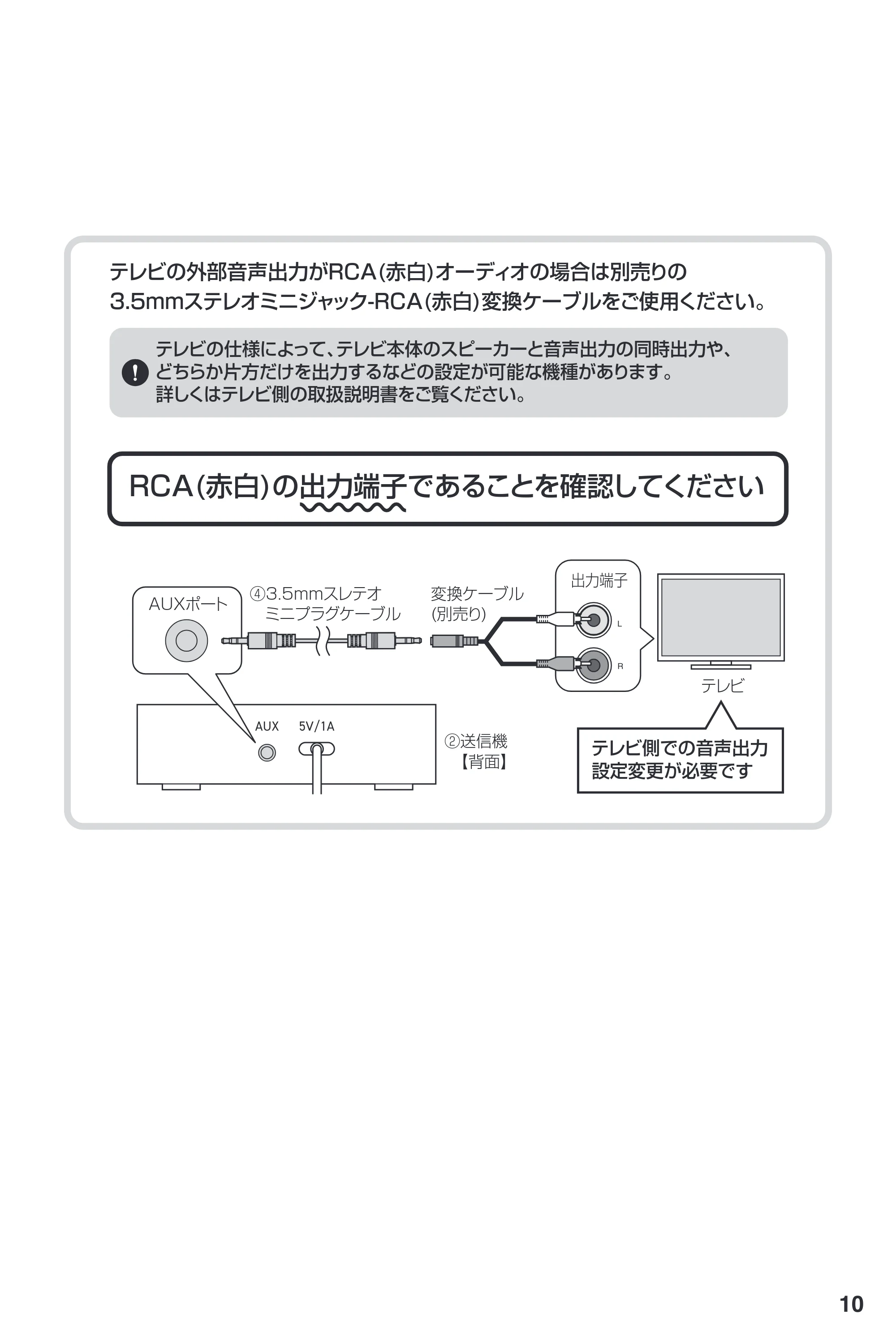 サンワサプライ 400-SP131 取扱説明書 — 原本ページ — 11ページ