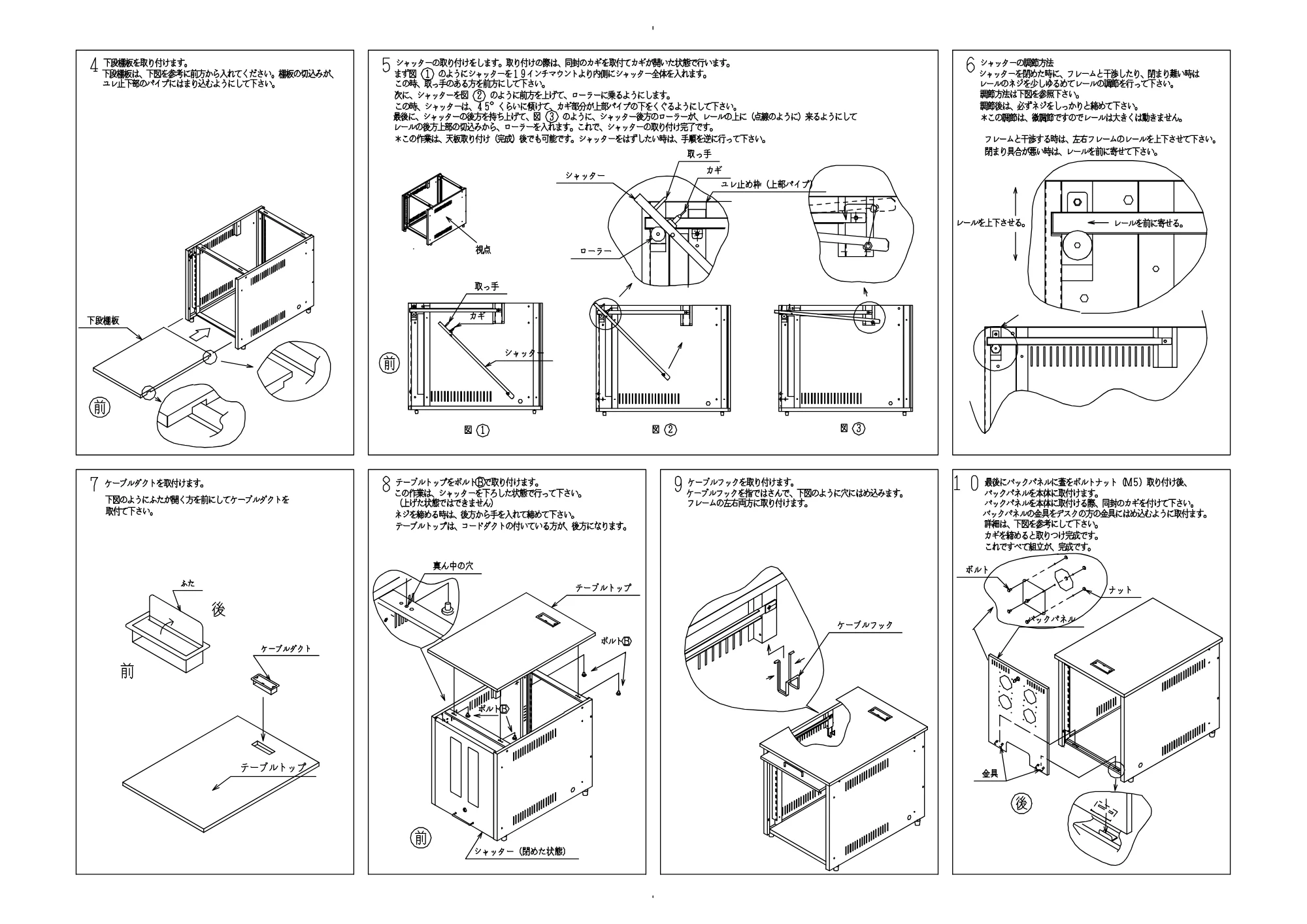 サンワサプライ DSK-SV1K 取扱説明書 — 原本ページ — 2ページ