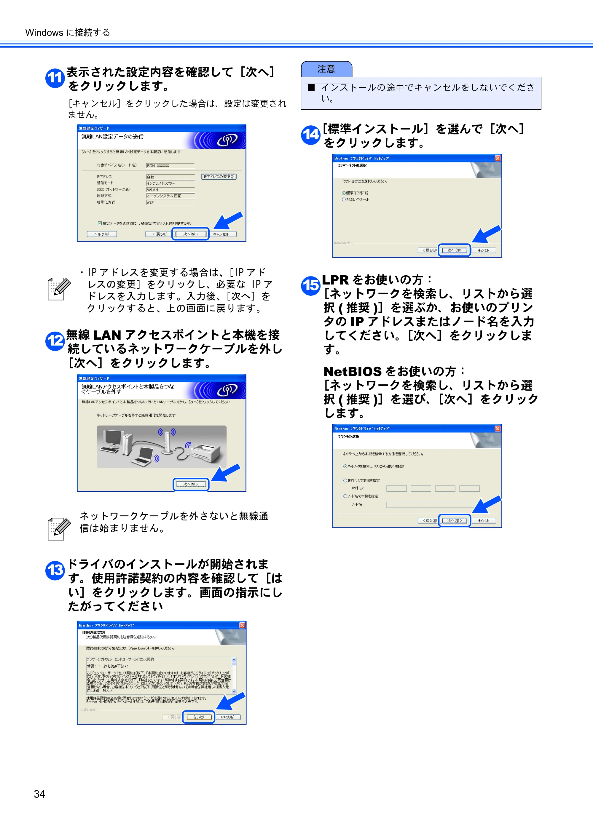 ブラザー HL-5280DW かんたん設置ガイド — 原本ページ — 35ページ