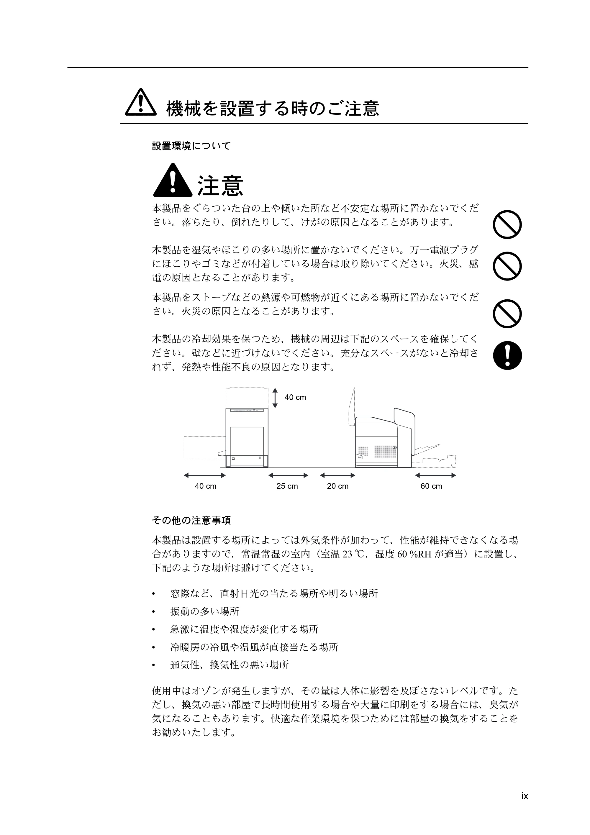 京セラ FS-C5400DN FS-C5400DN 使用説明書 — 原本ページ — 11ページ