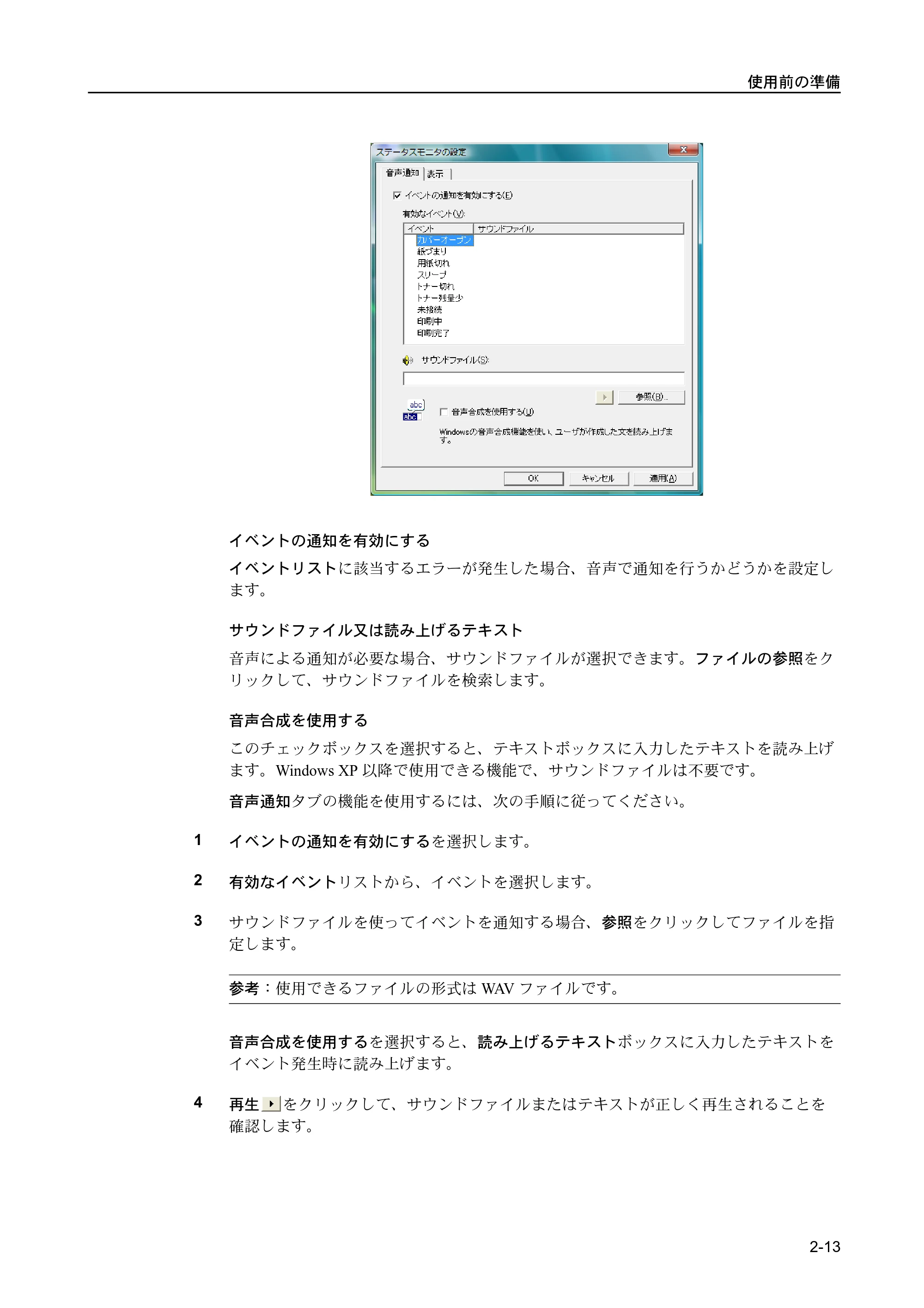 京セラ FS-C5400DN FS-C5400DN 使用説明書 — 原本ページ — 41ページ